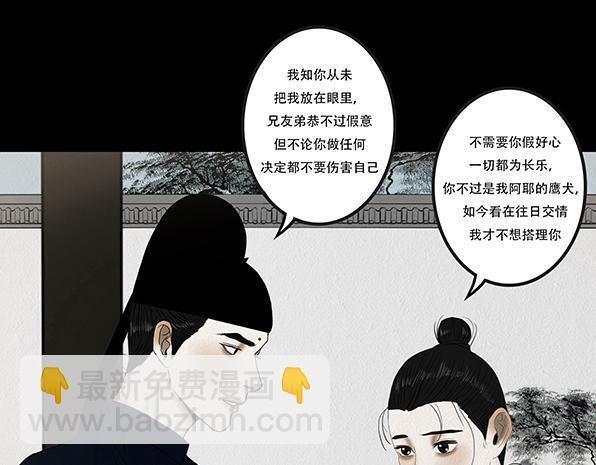 第207页