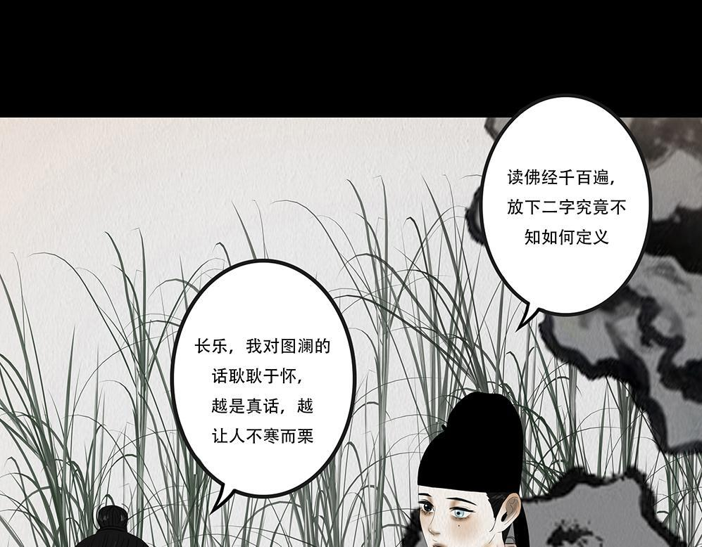 第180页