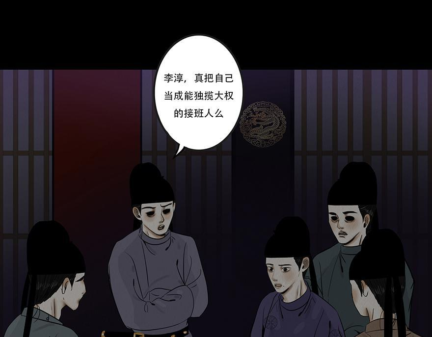 第165页