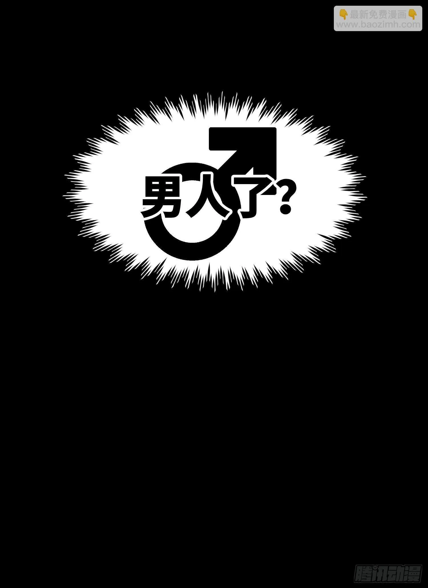 第213页