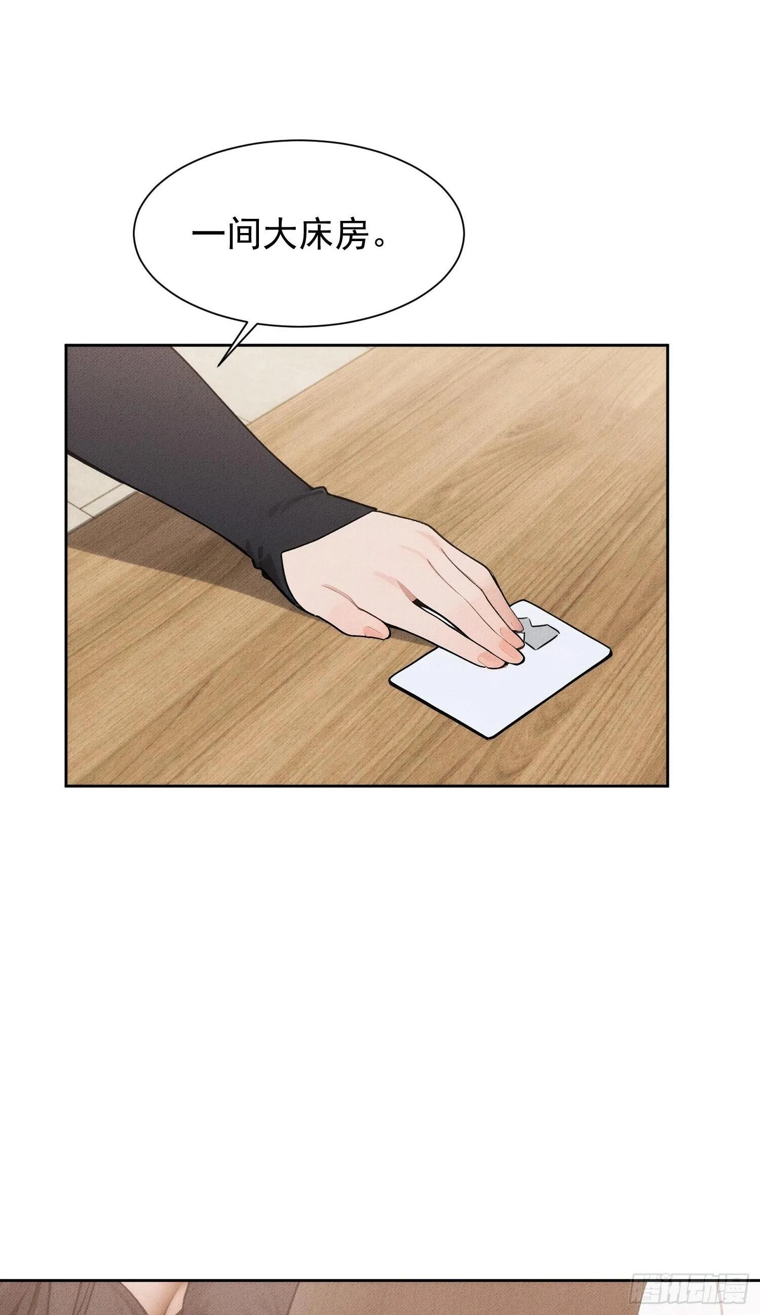 第219页