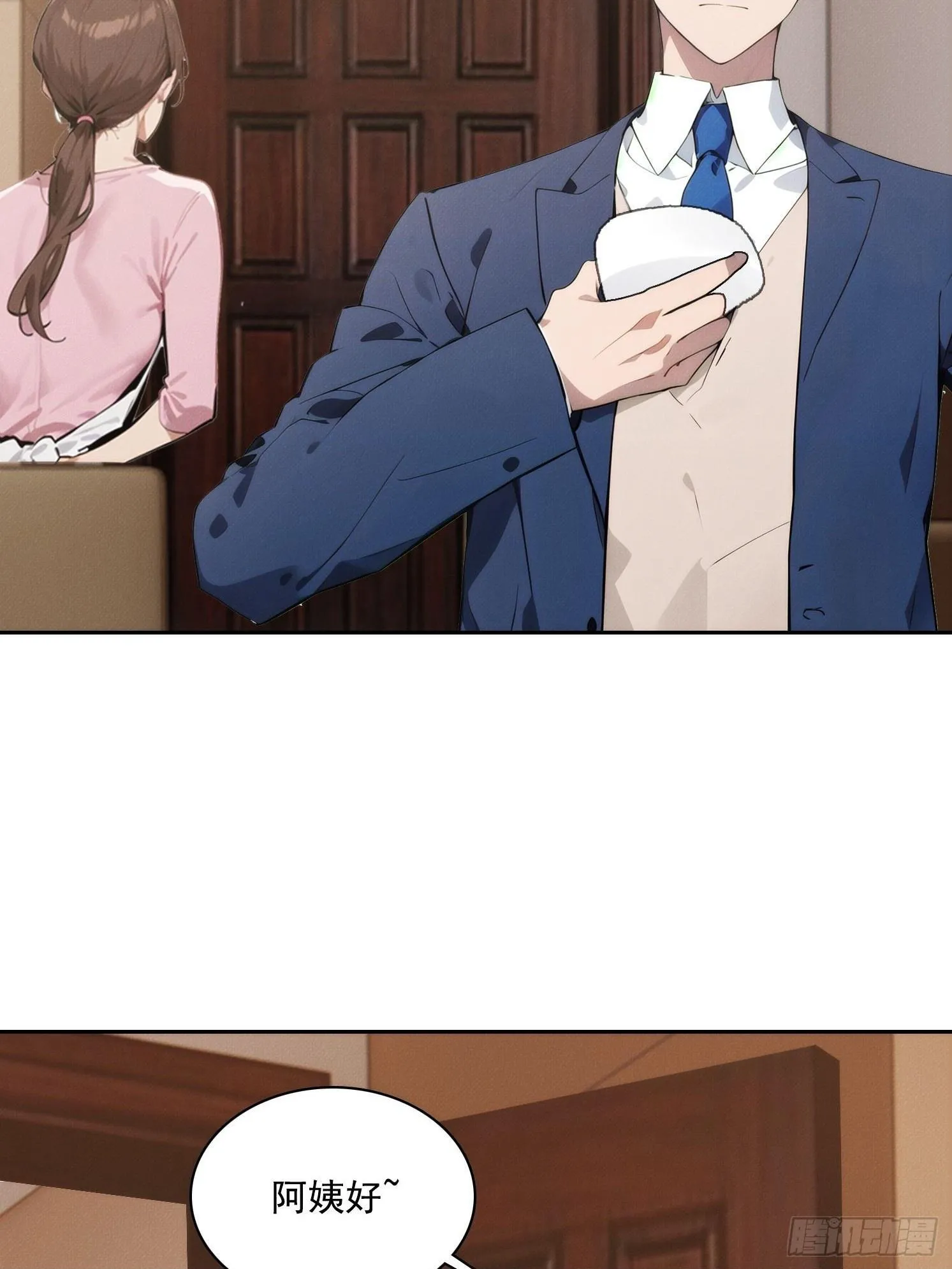 第147页