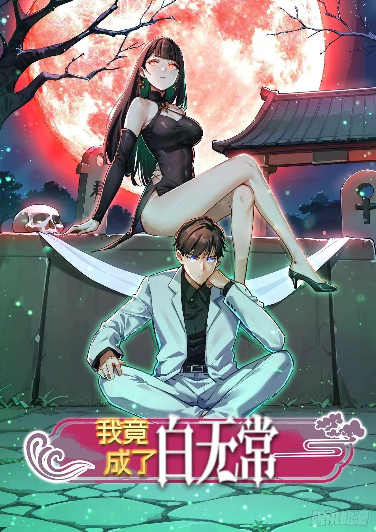 第183页