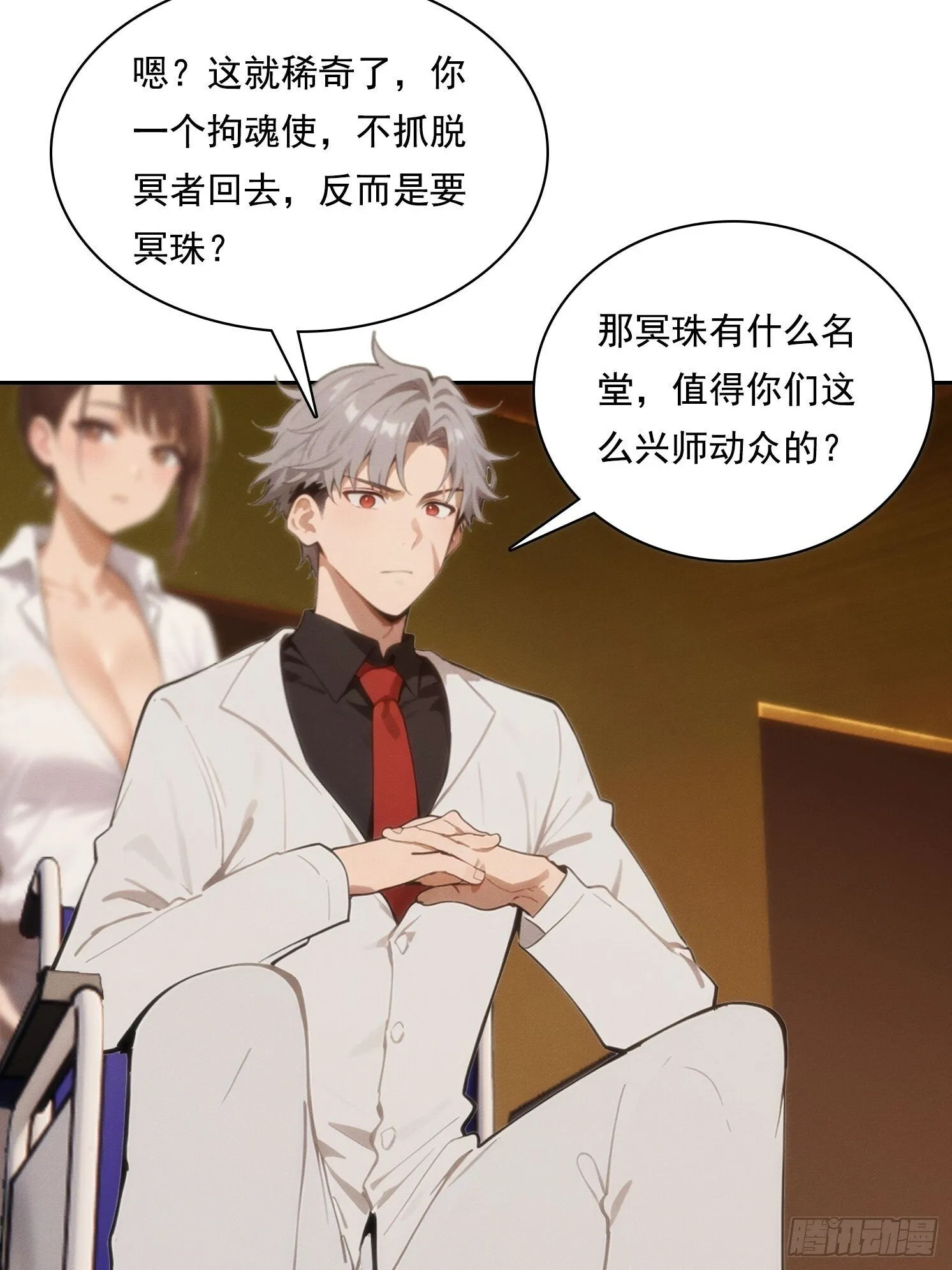 第51页
