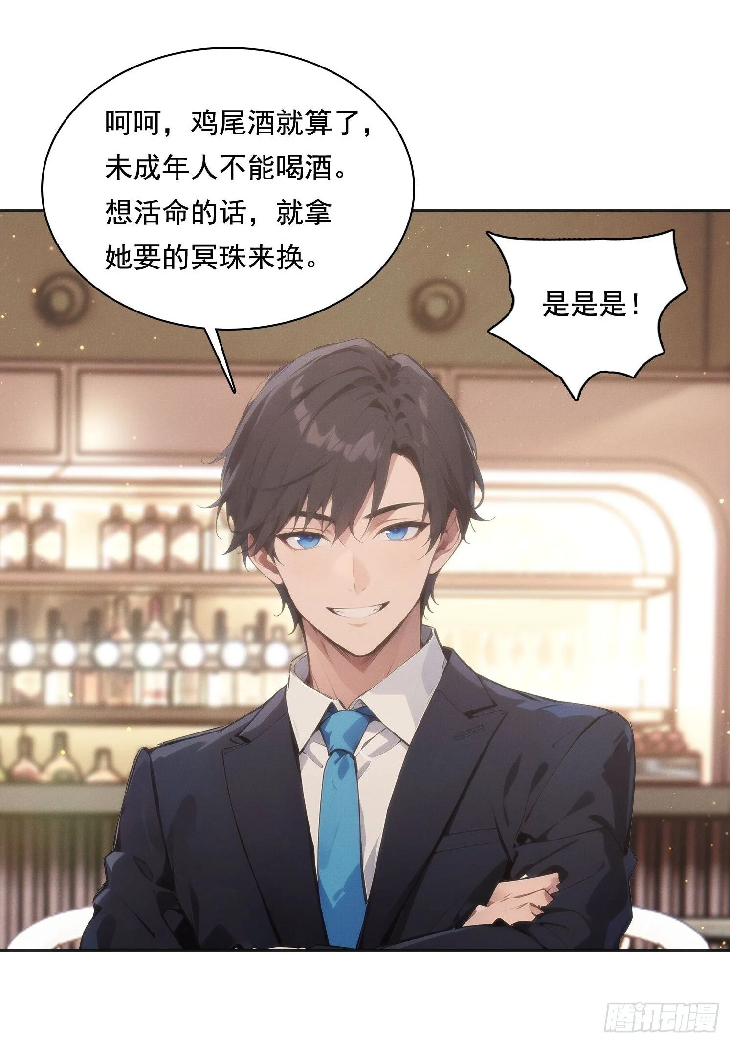 第81页