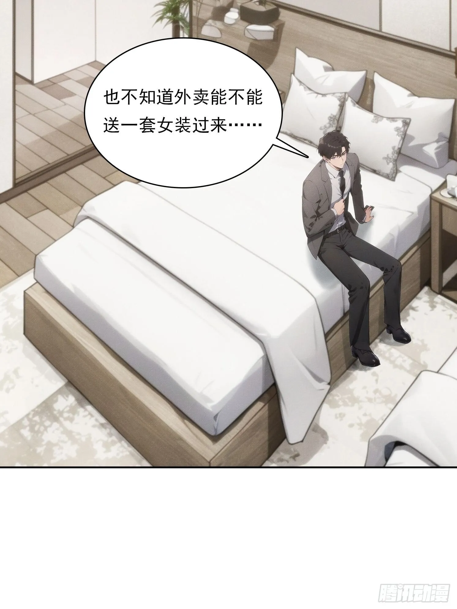 第69页
