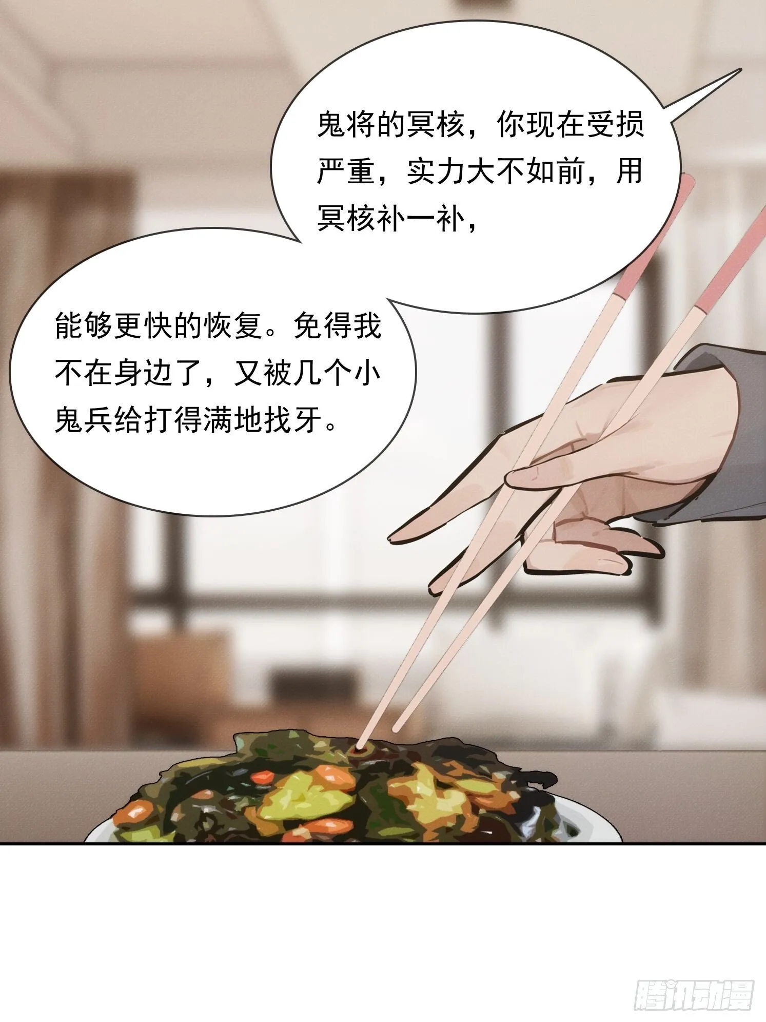 第114页