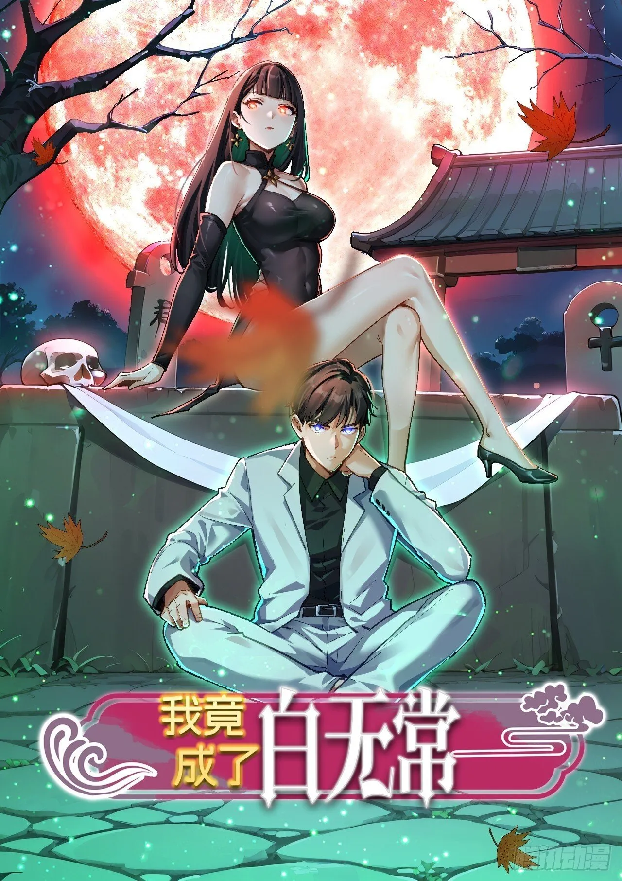 第0页