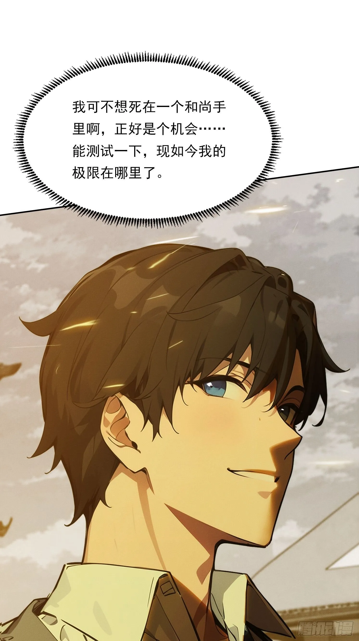 第171页