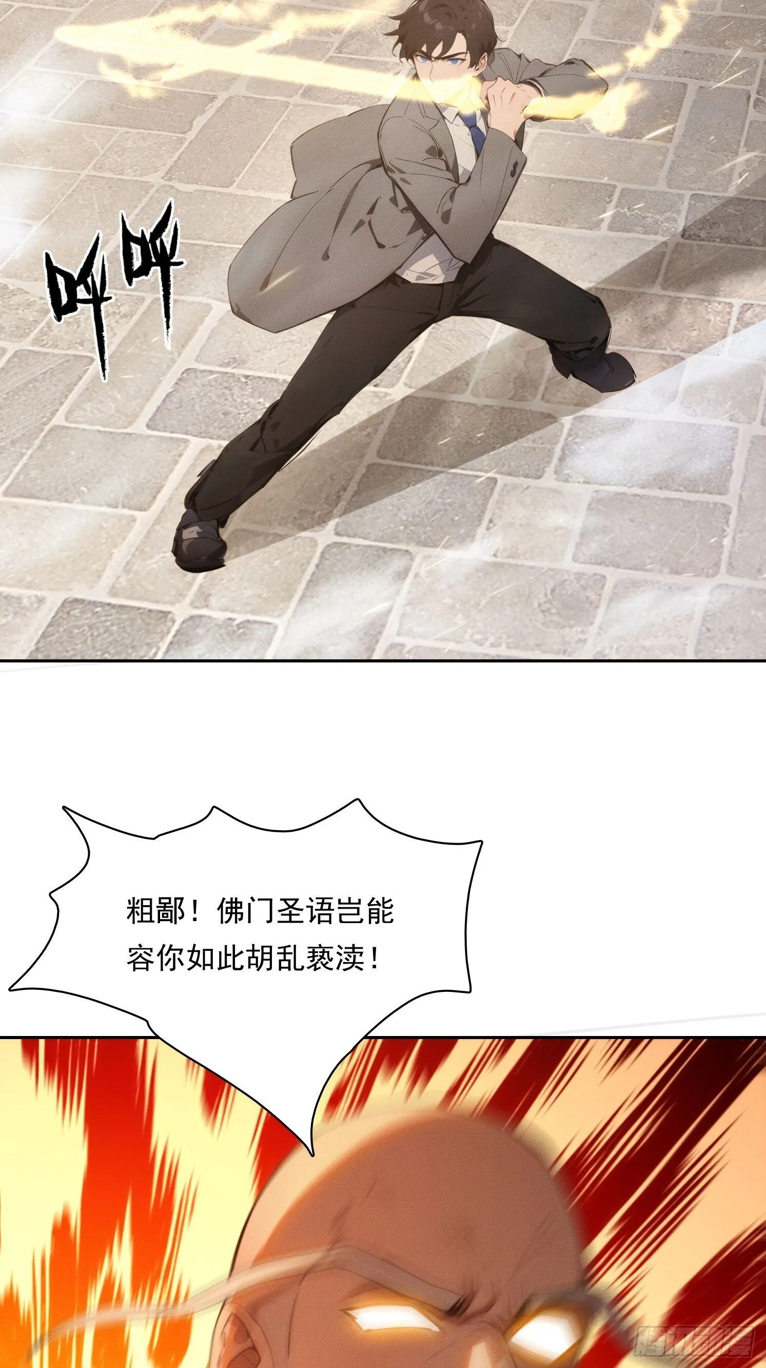 第138页