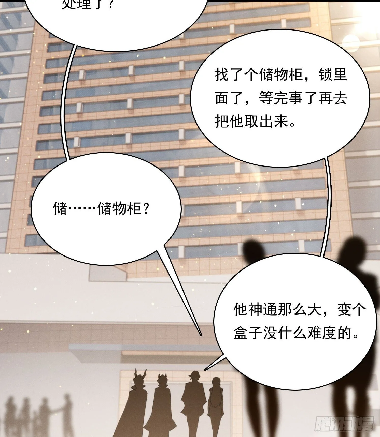 第132页