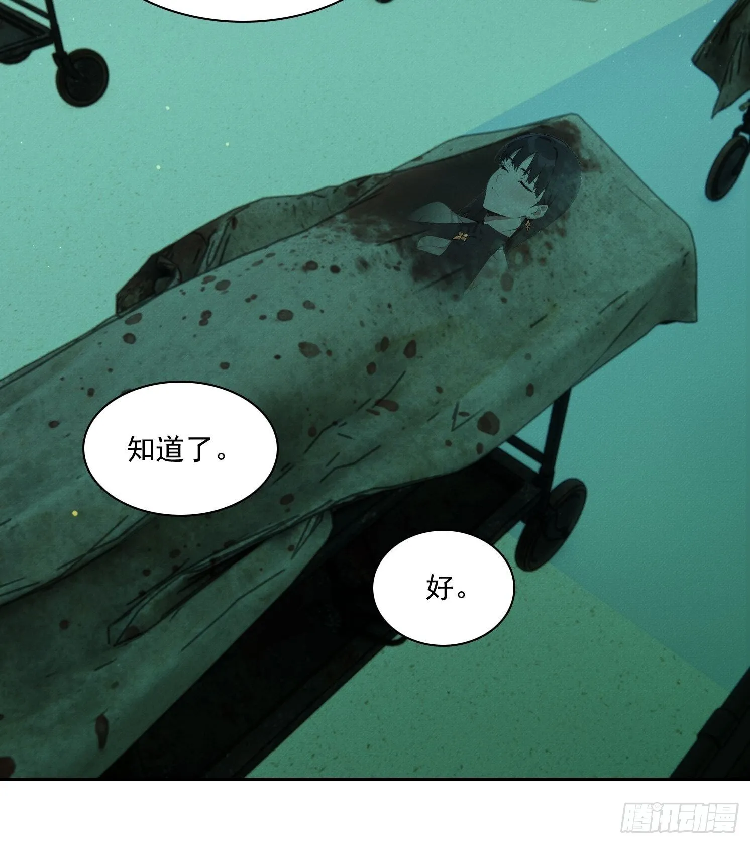 第111页