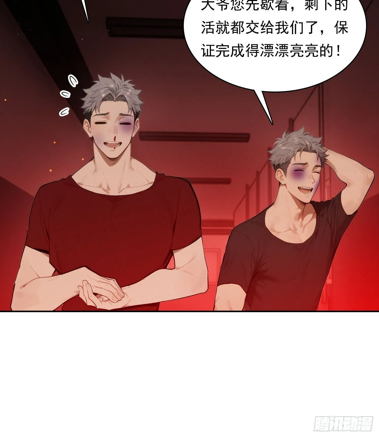 第195页