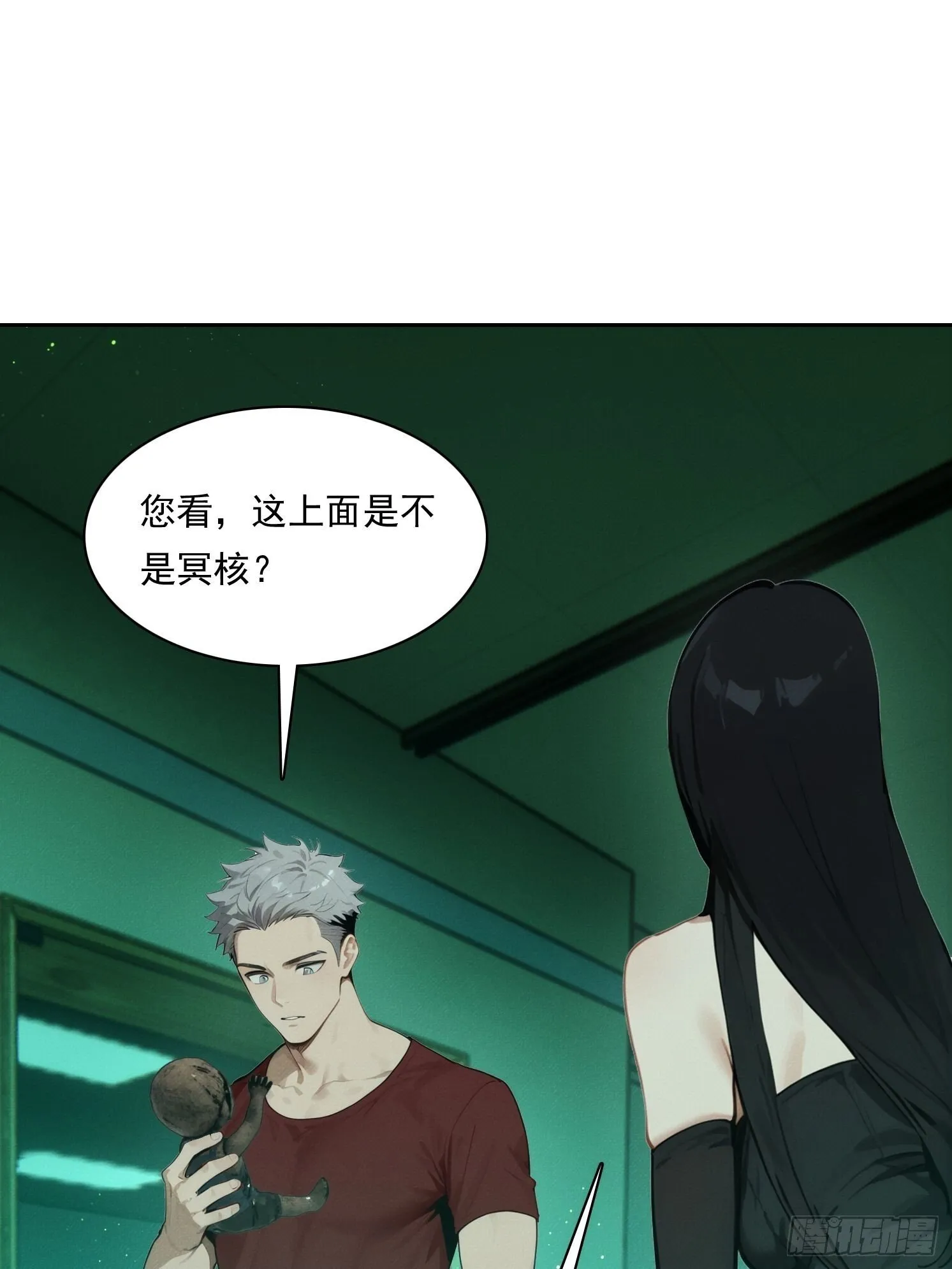 第48页