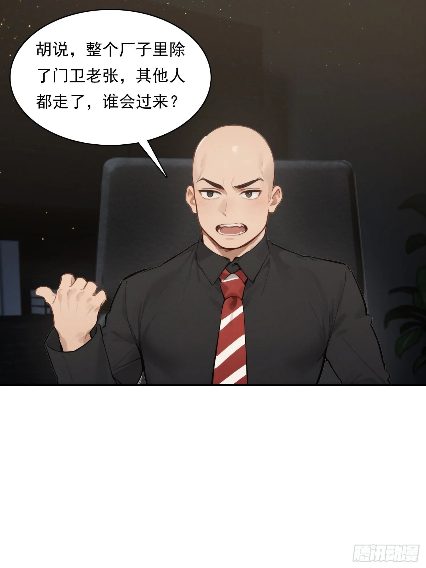 第93页
