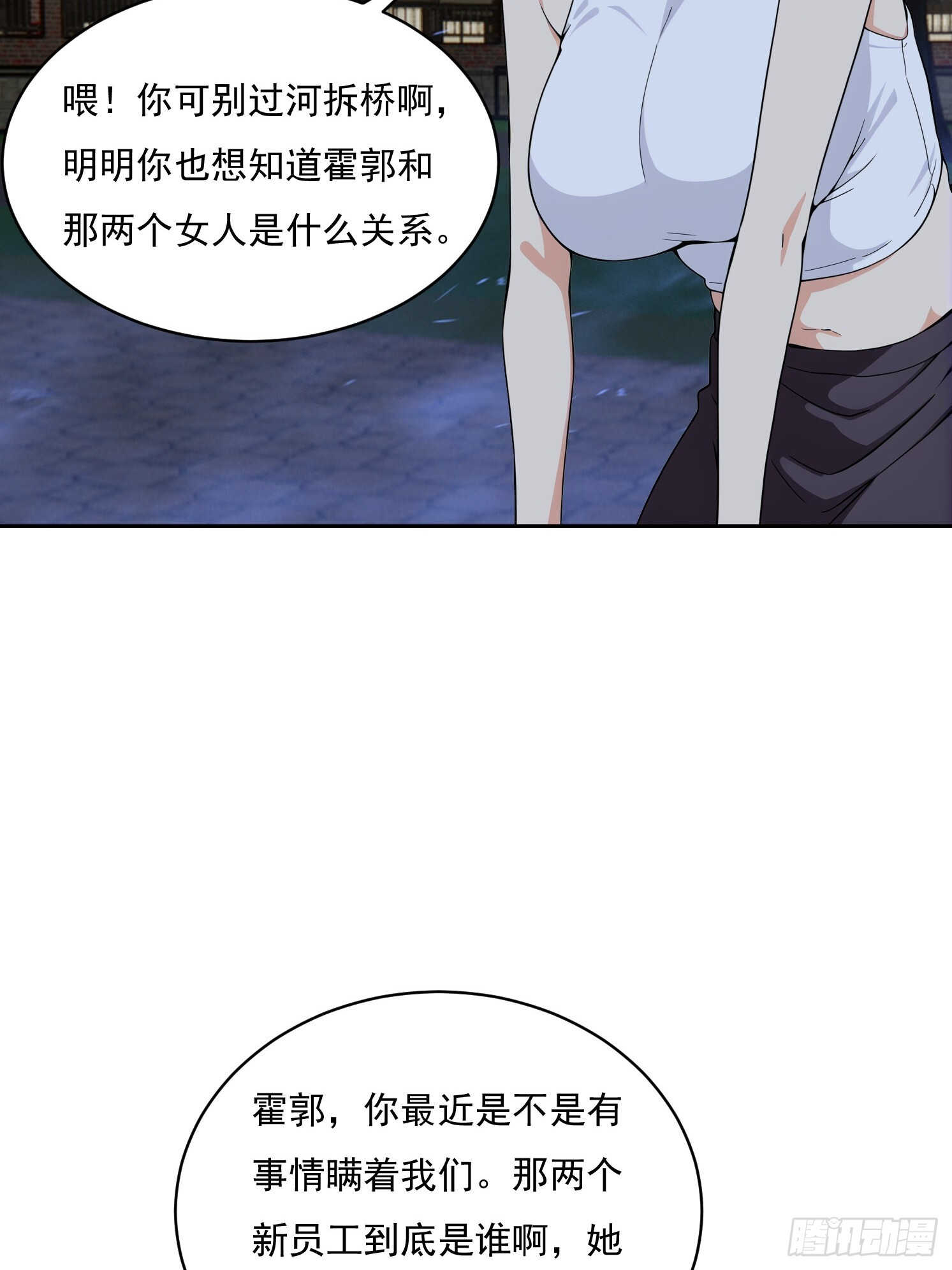 第81页