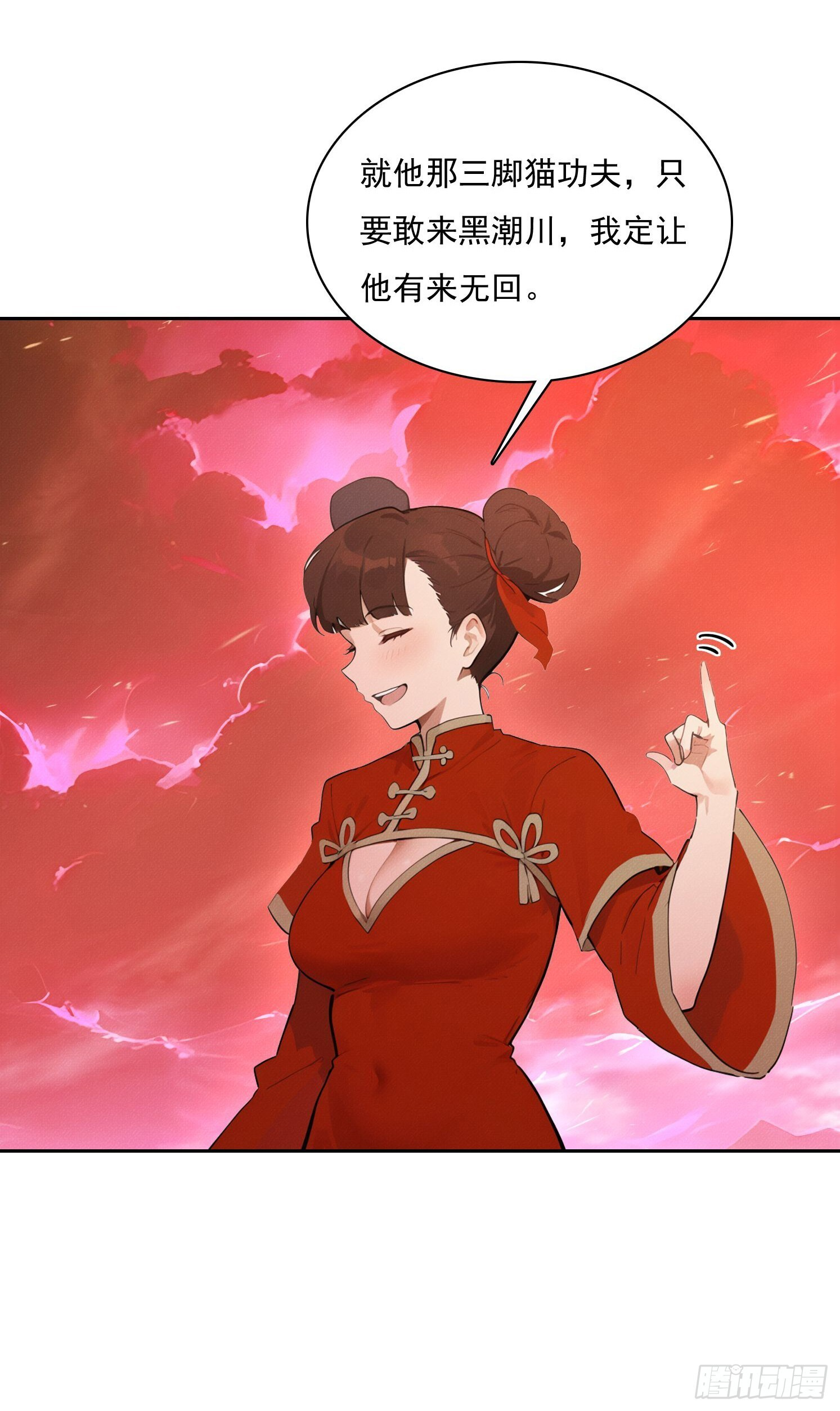 第144页
