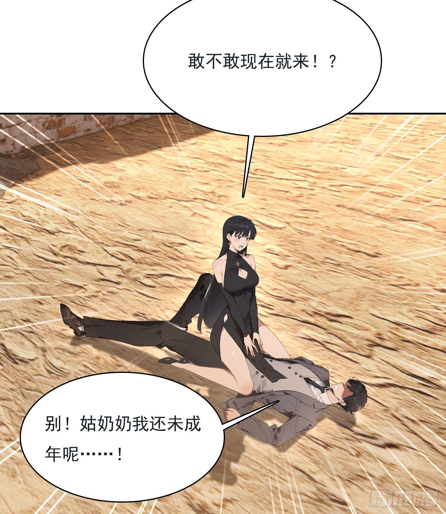 第150页