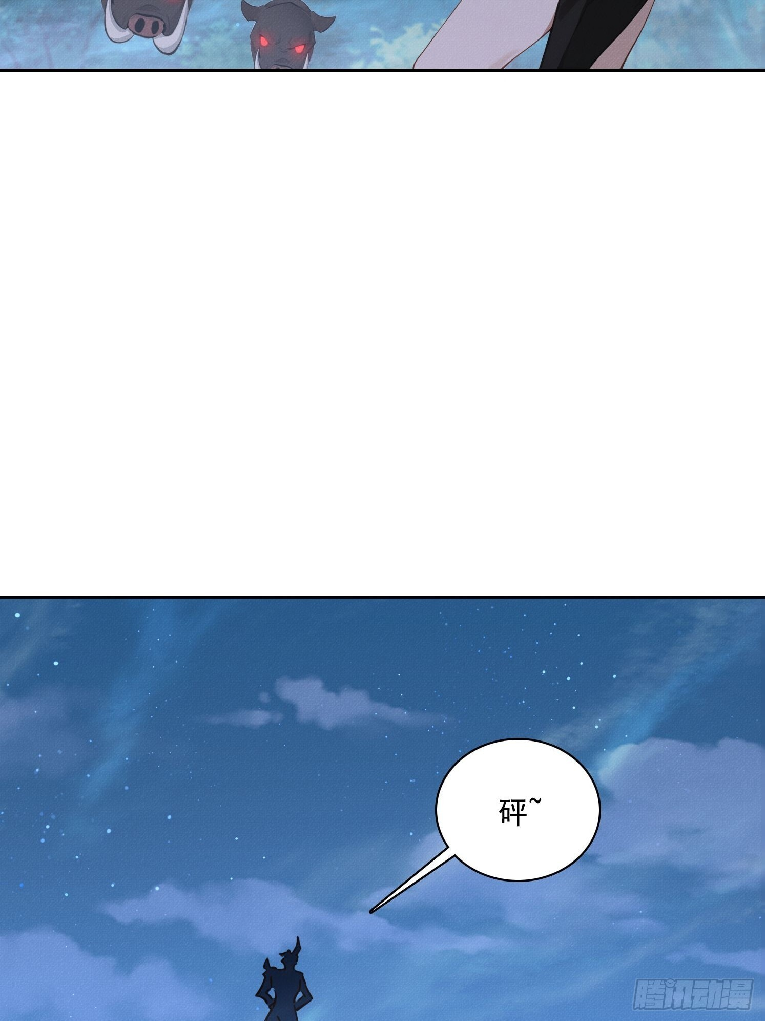 第201页