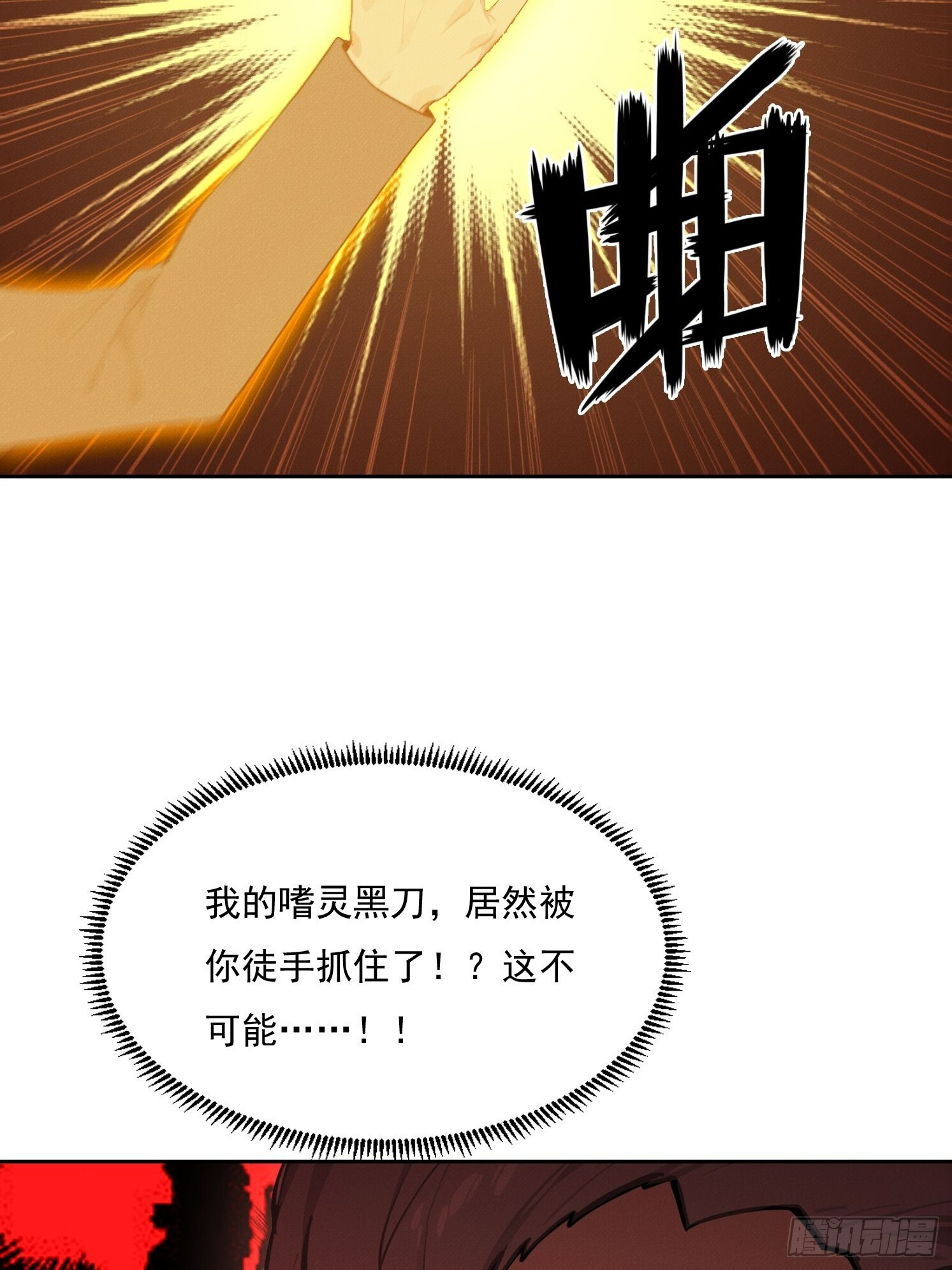 第180页