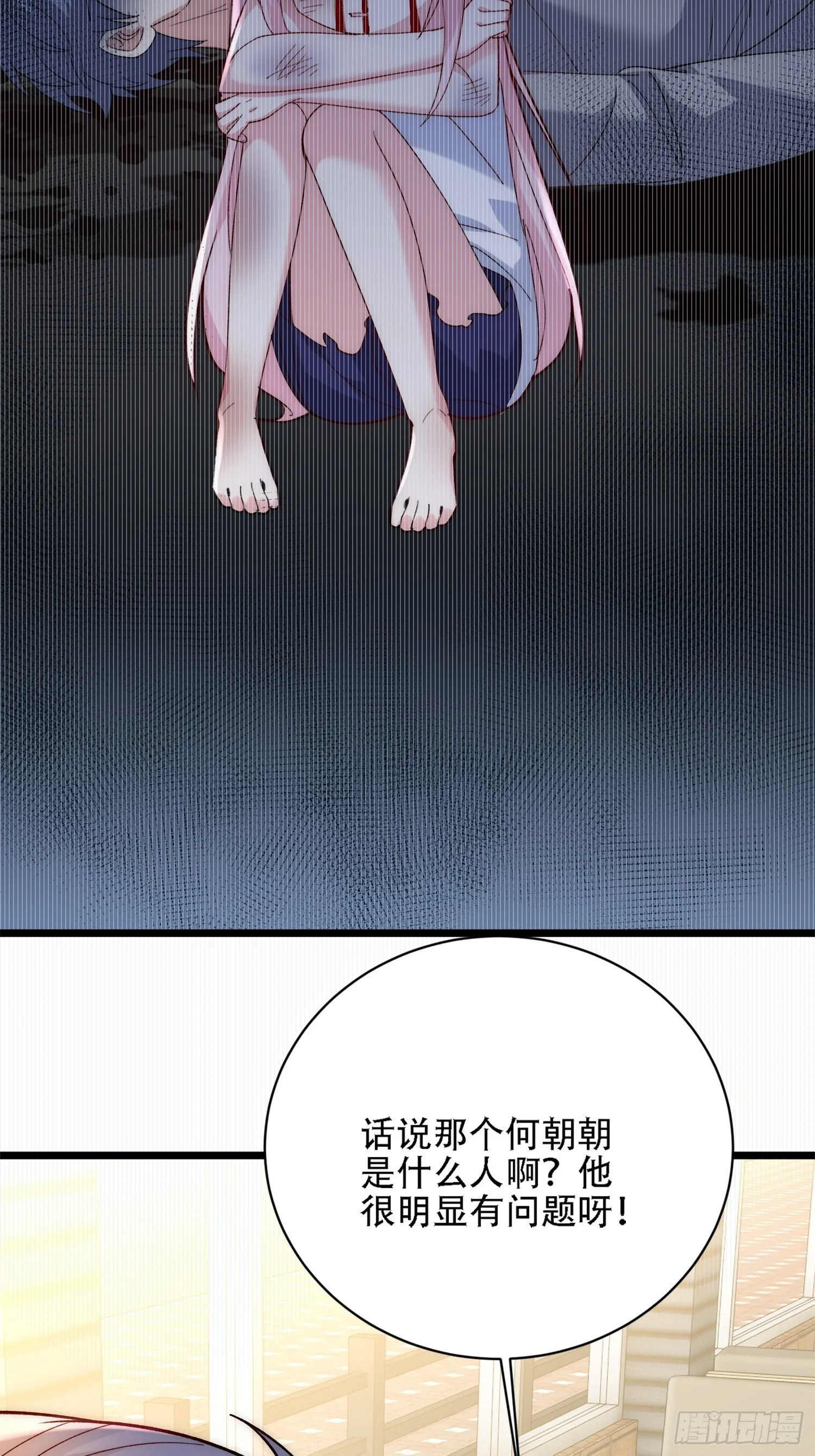 第117页