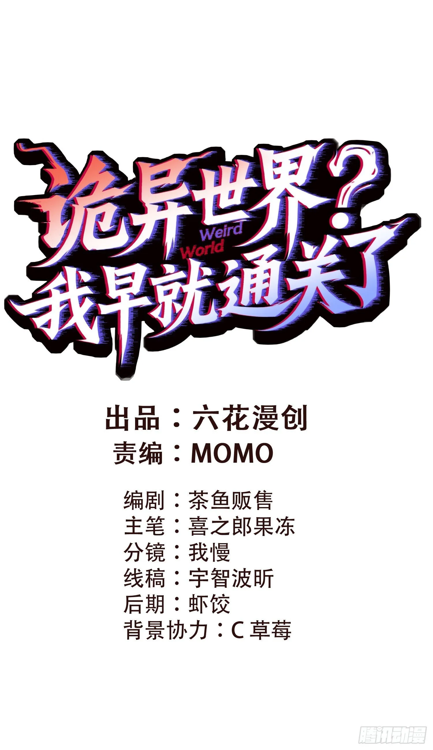 第0页