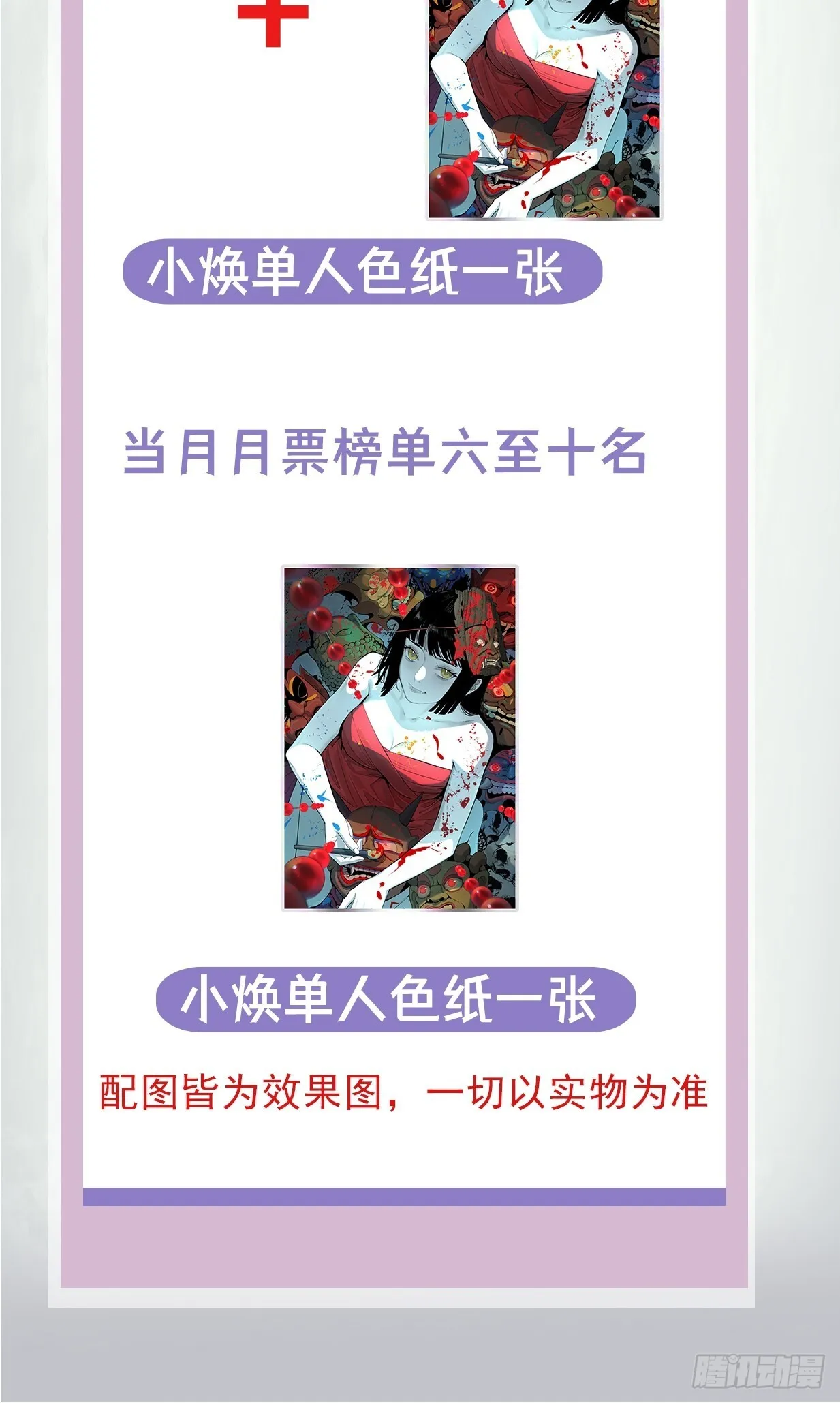 第243页
