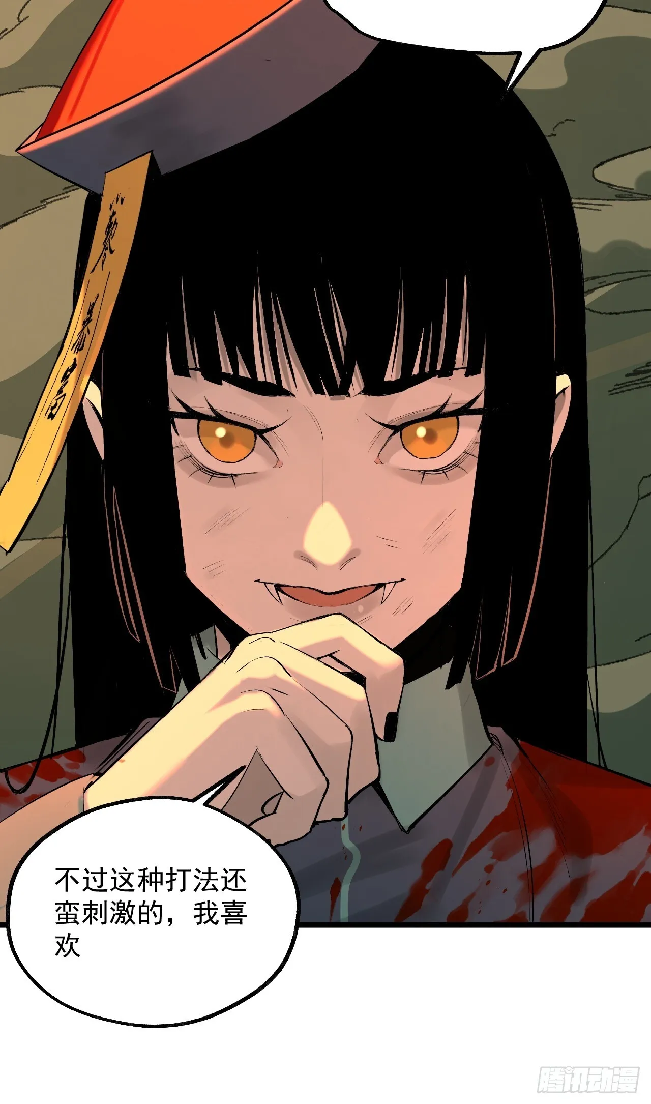 第87页
