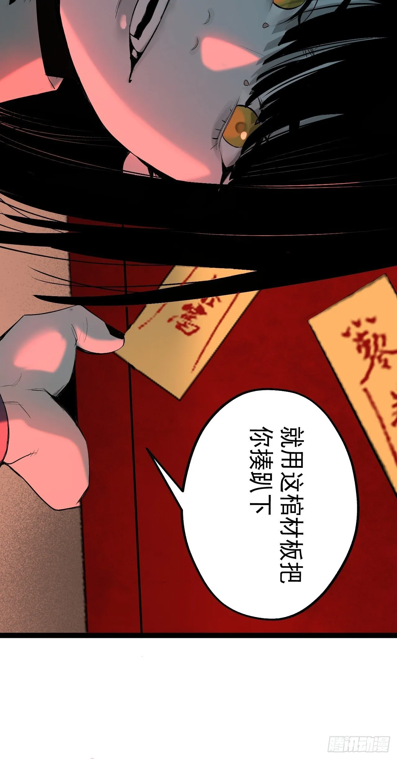 第213页