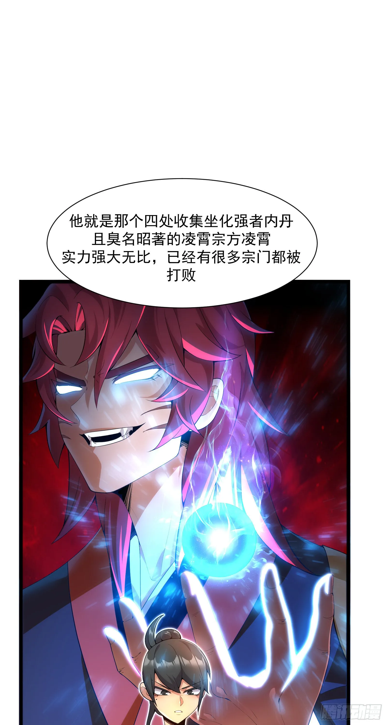 第51页
