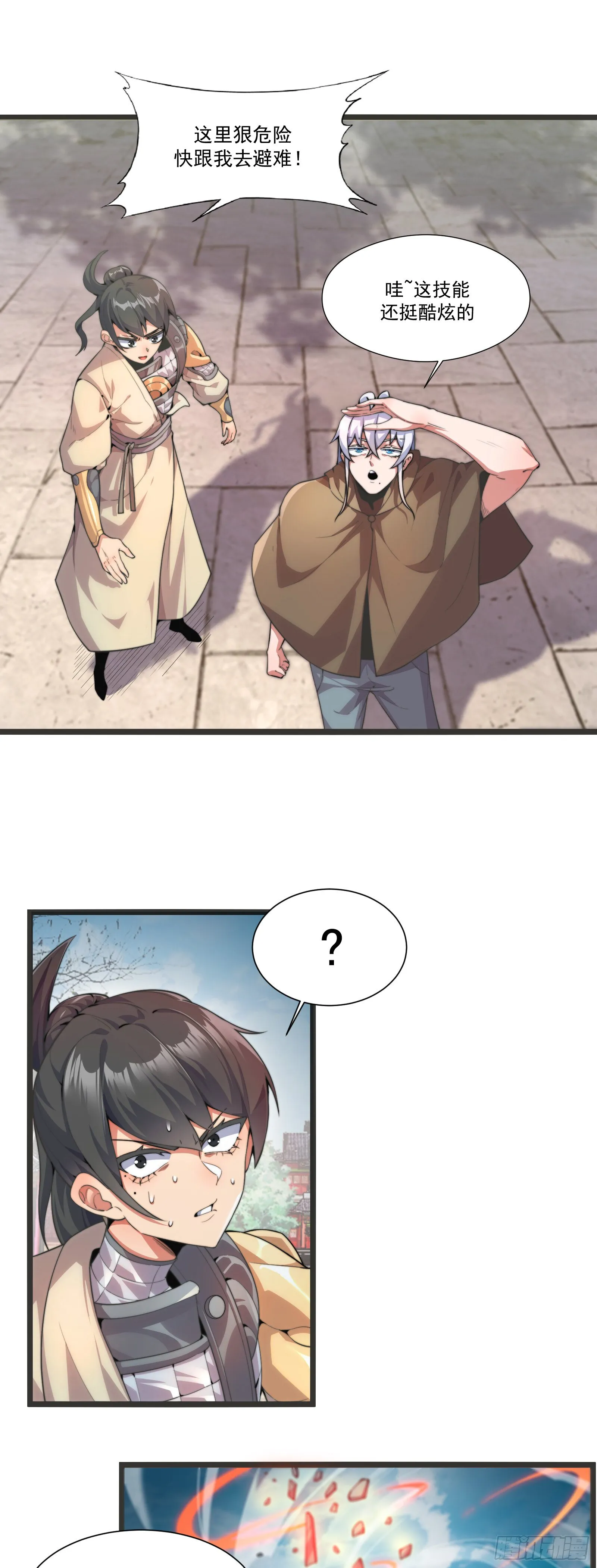 第45页
