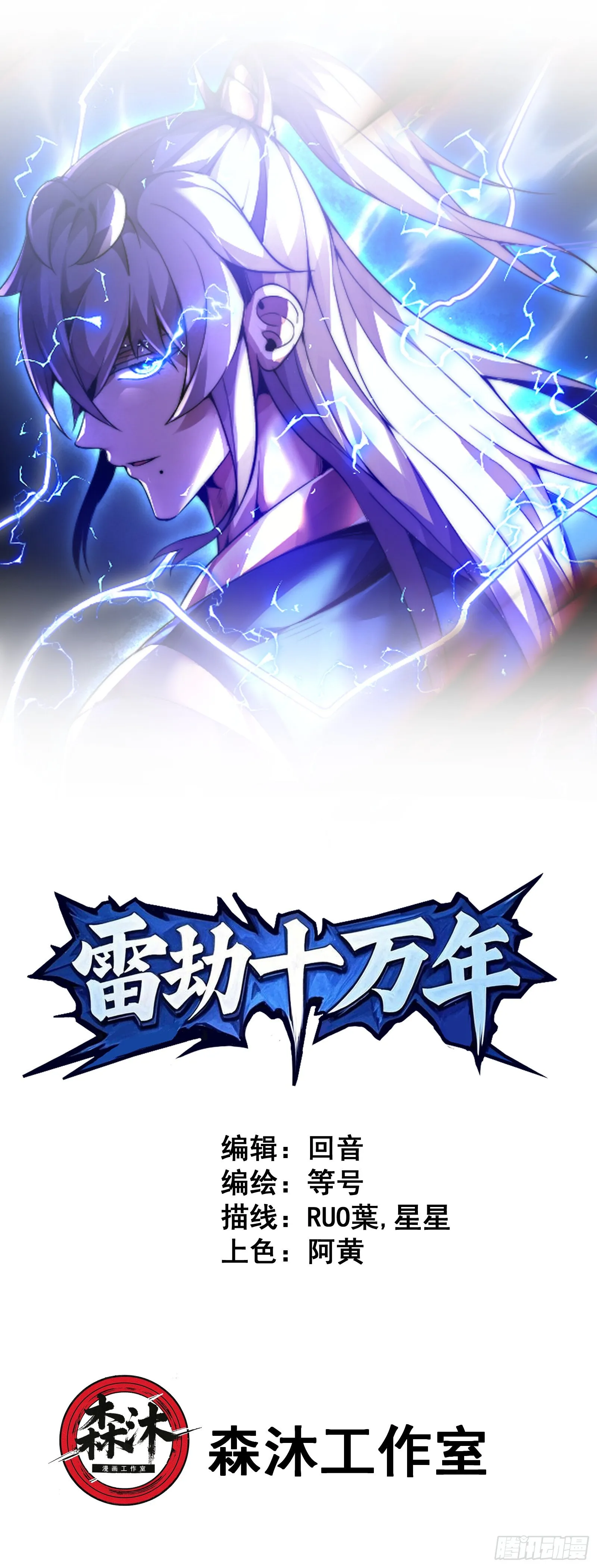 第0页