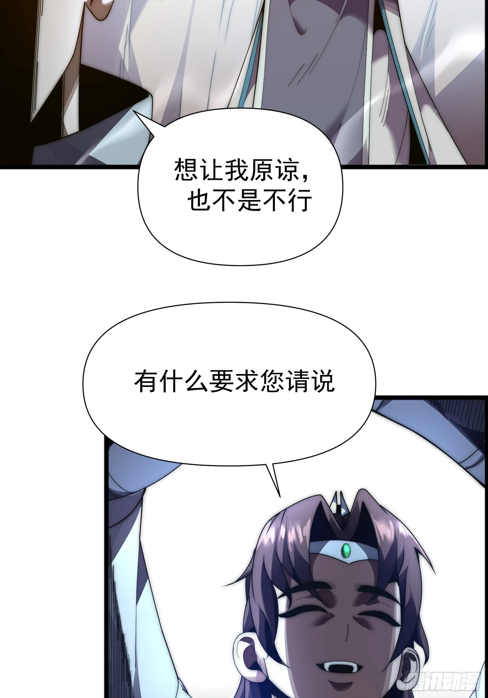 第234页