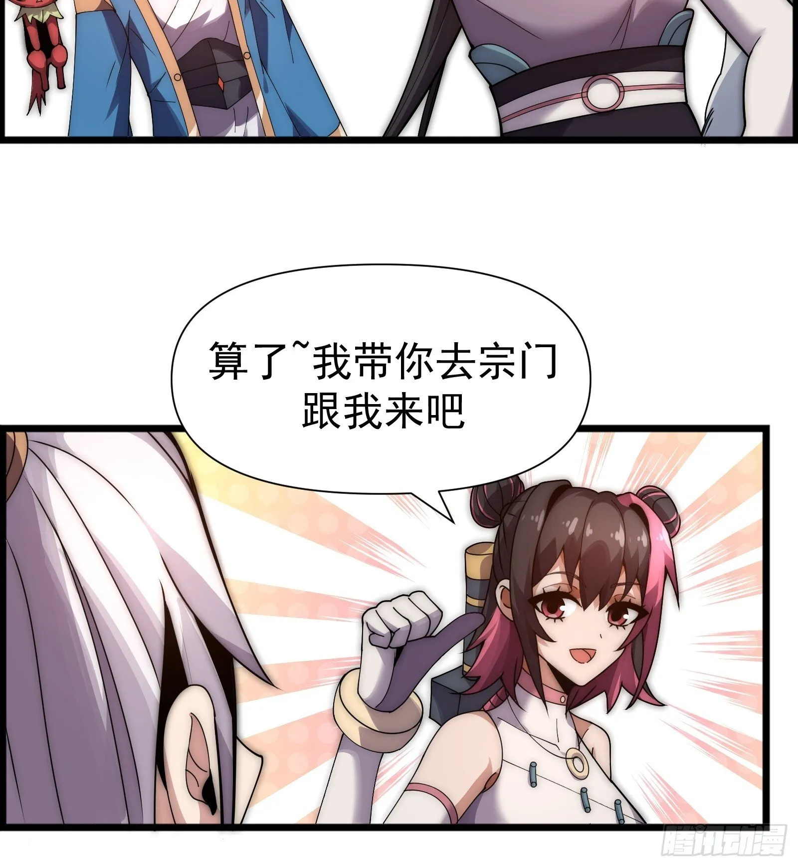 第204页