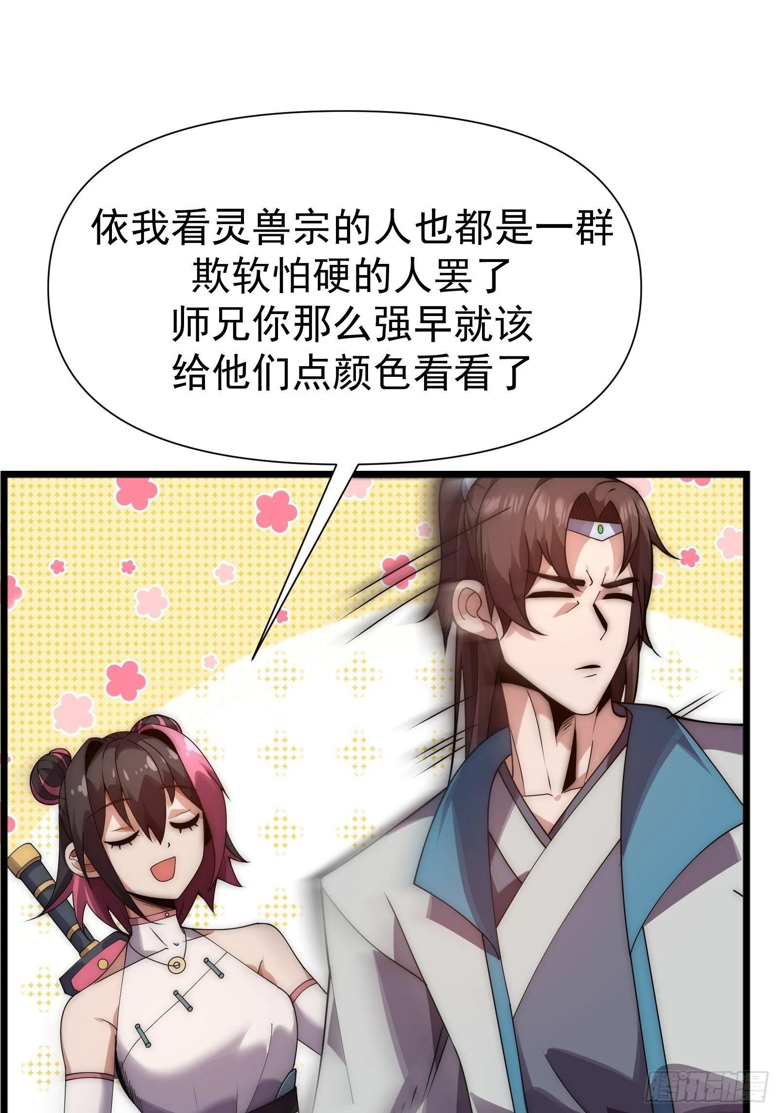 第195页