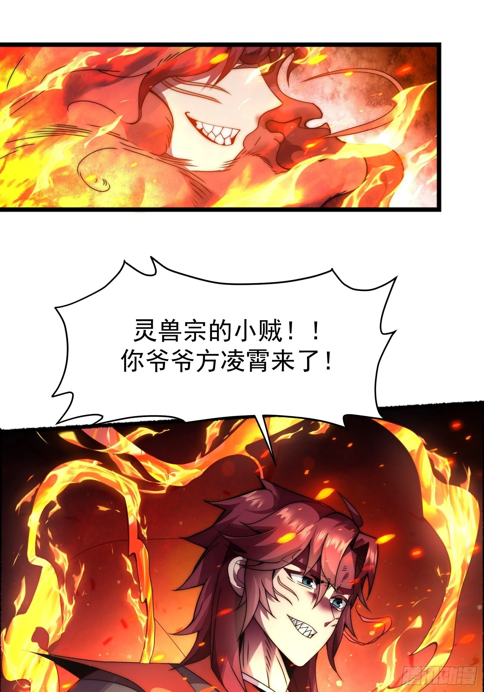 第195页