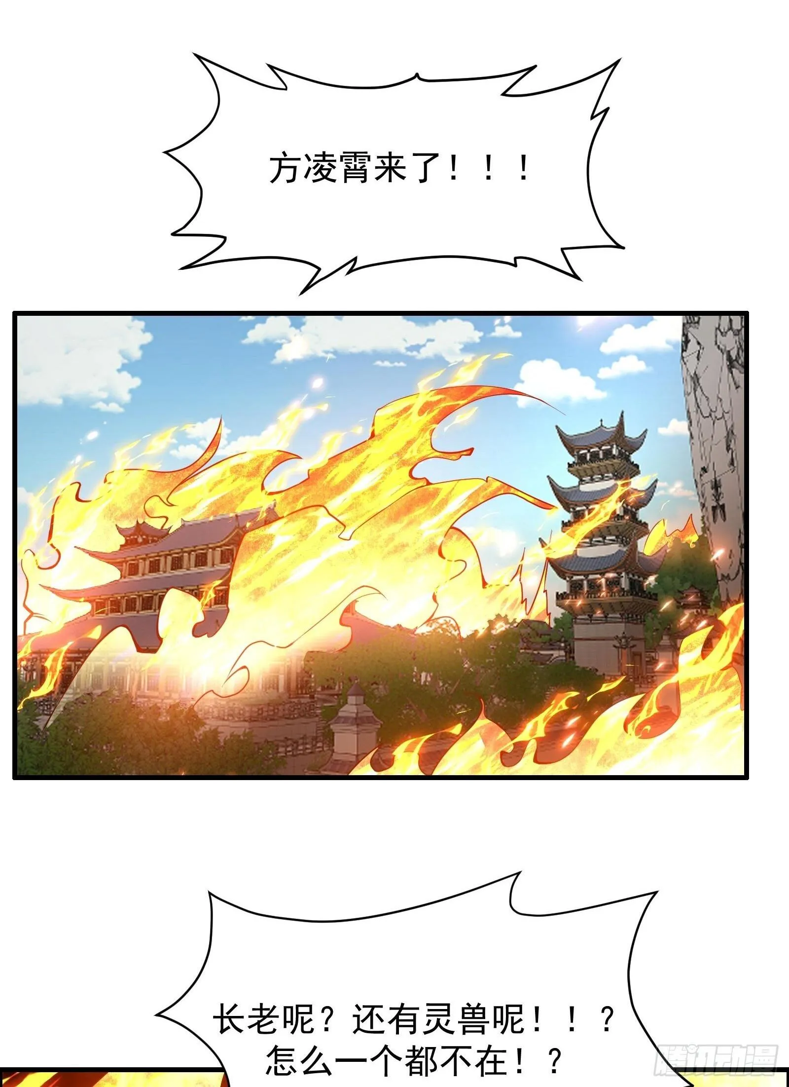 第207页