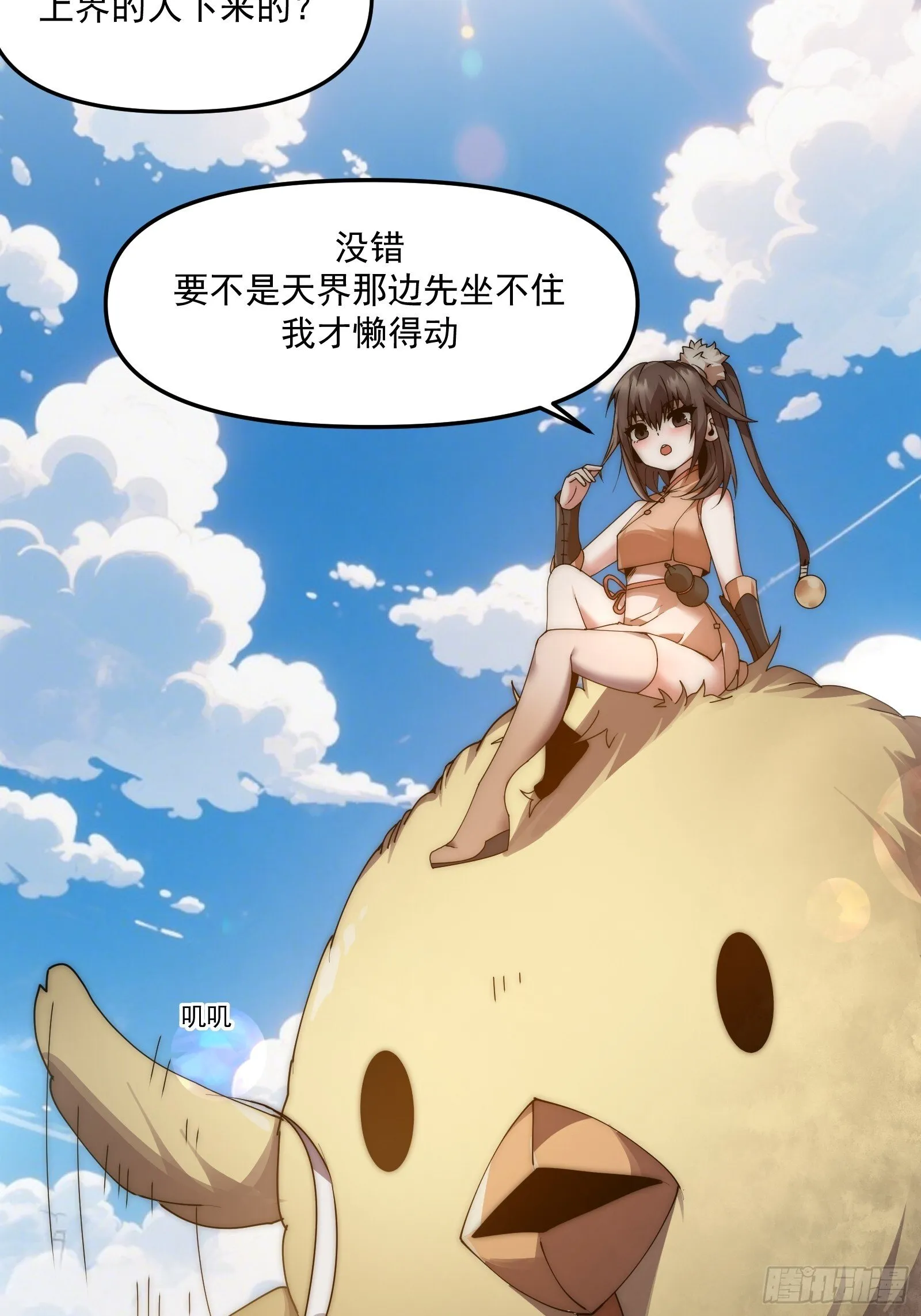 第69页