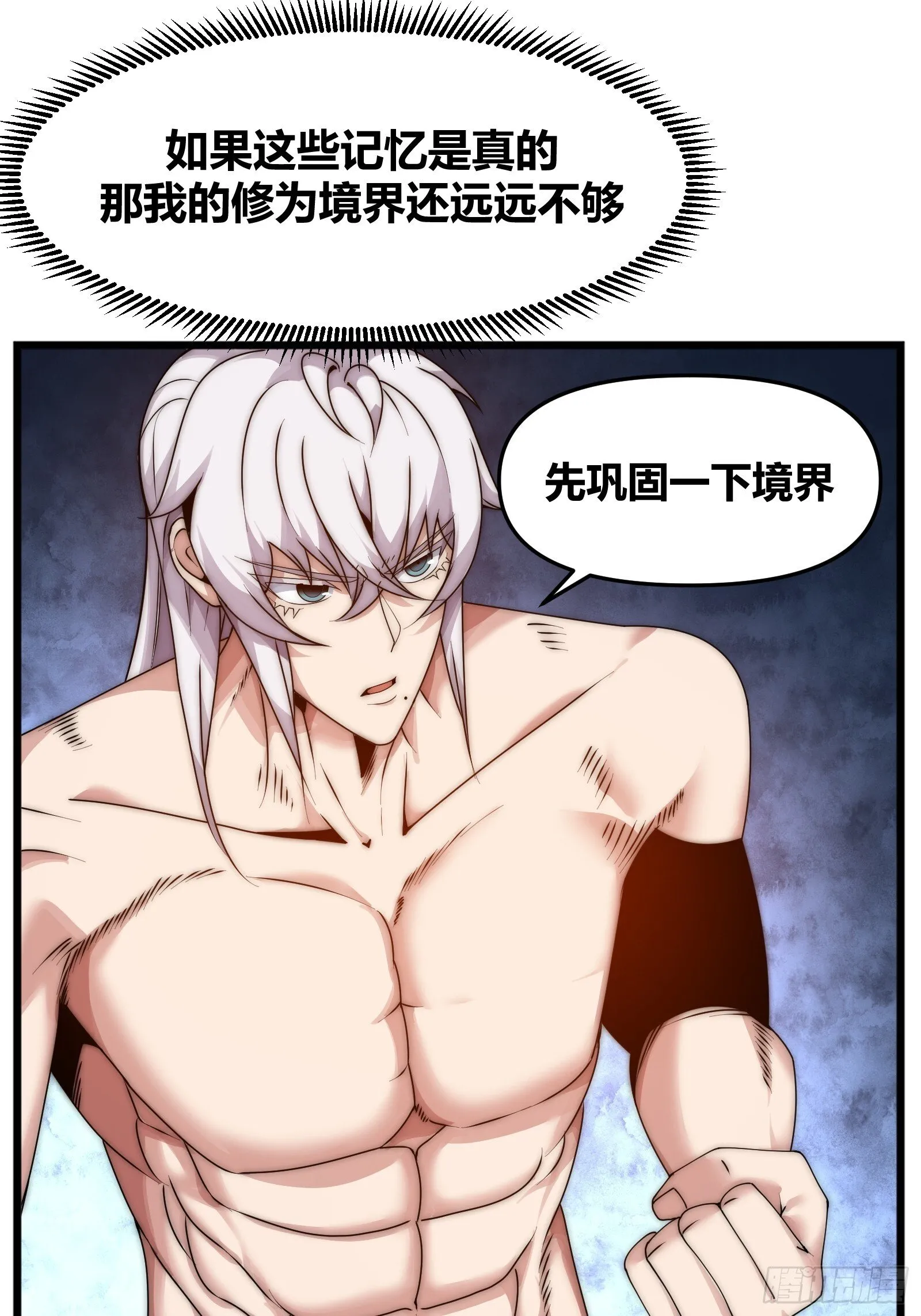 第123页