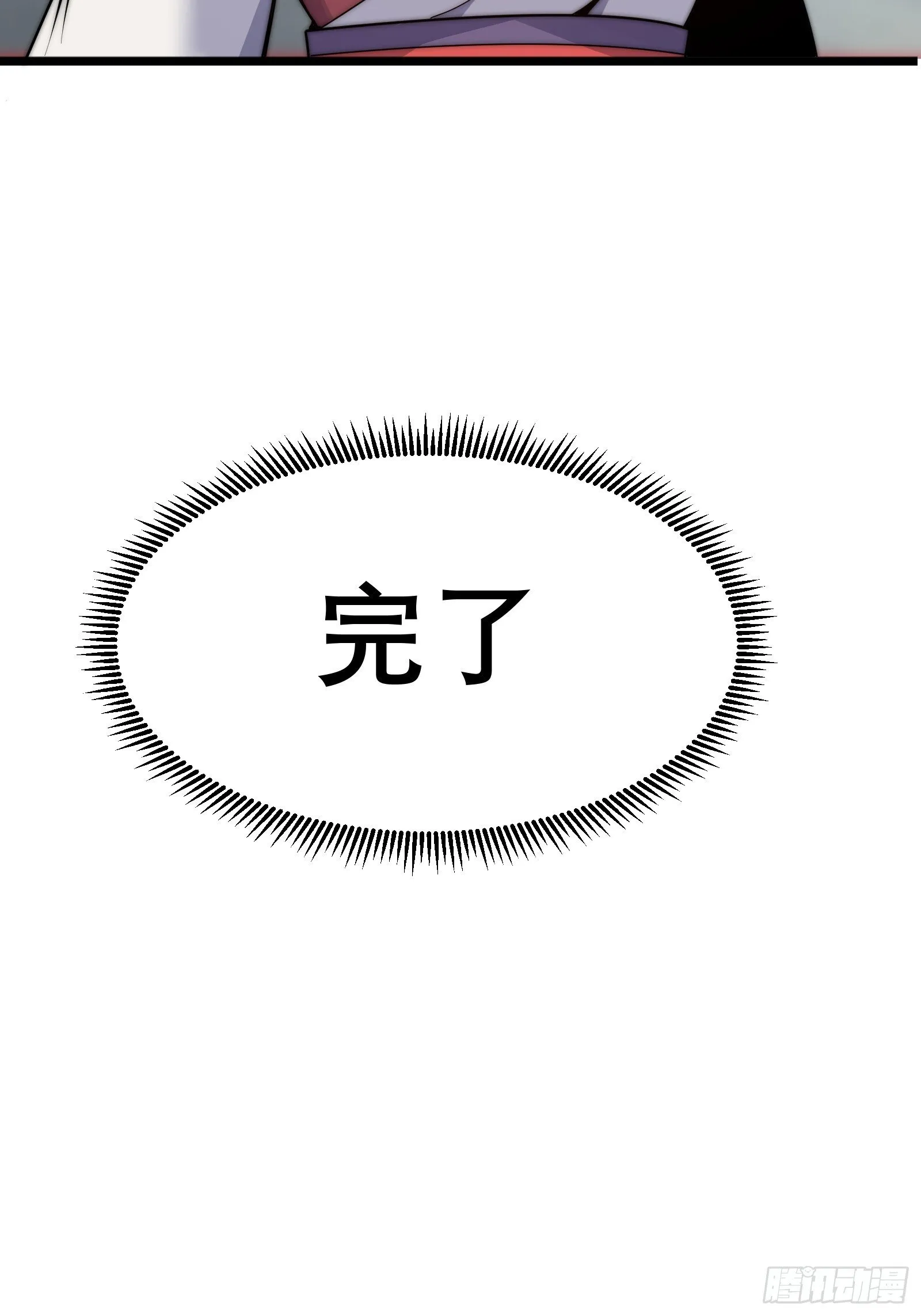第234页