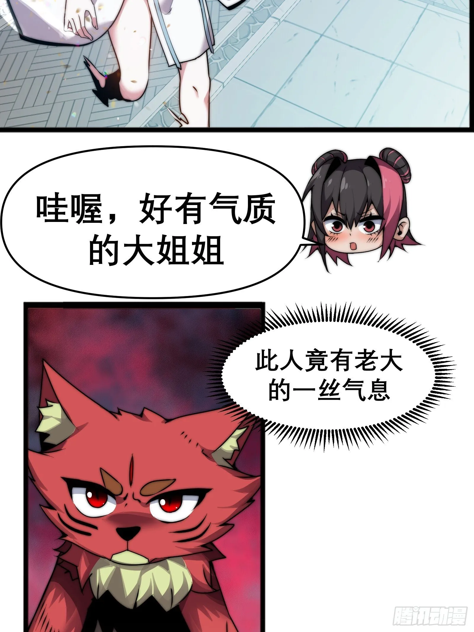第201页