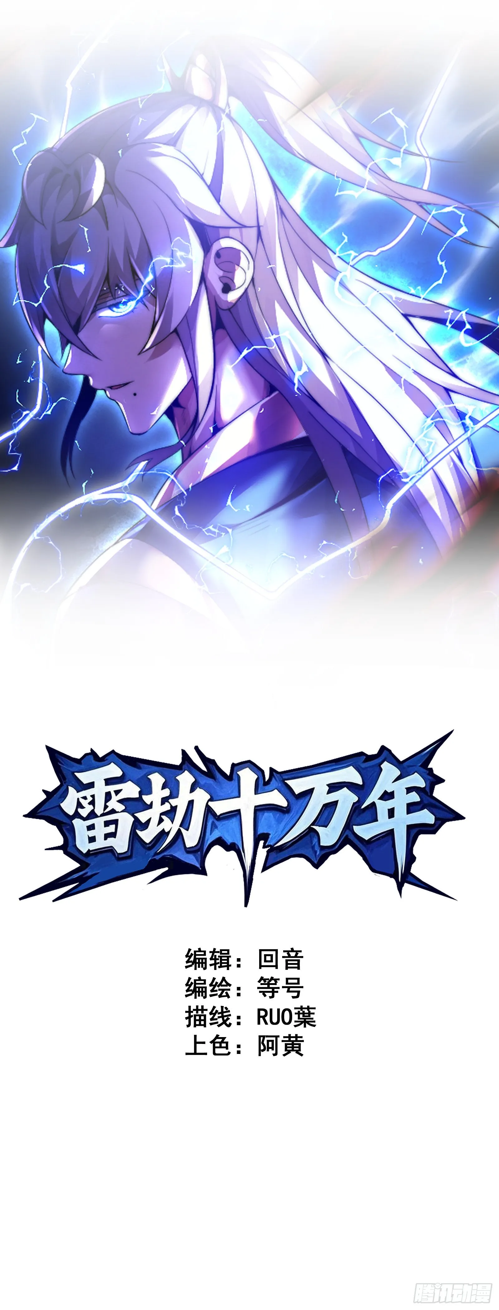 第0页
