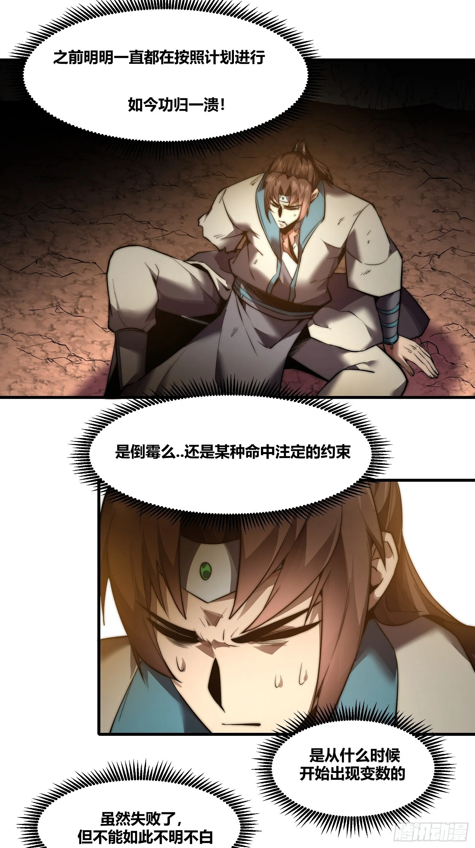 第117页