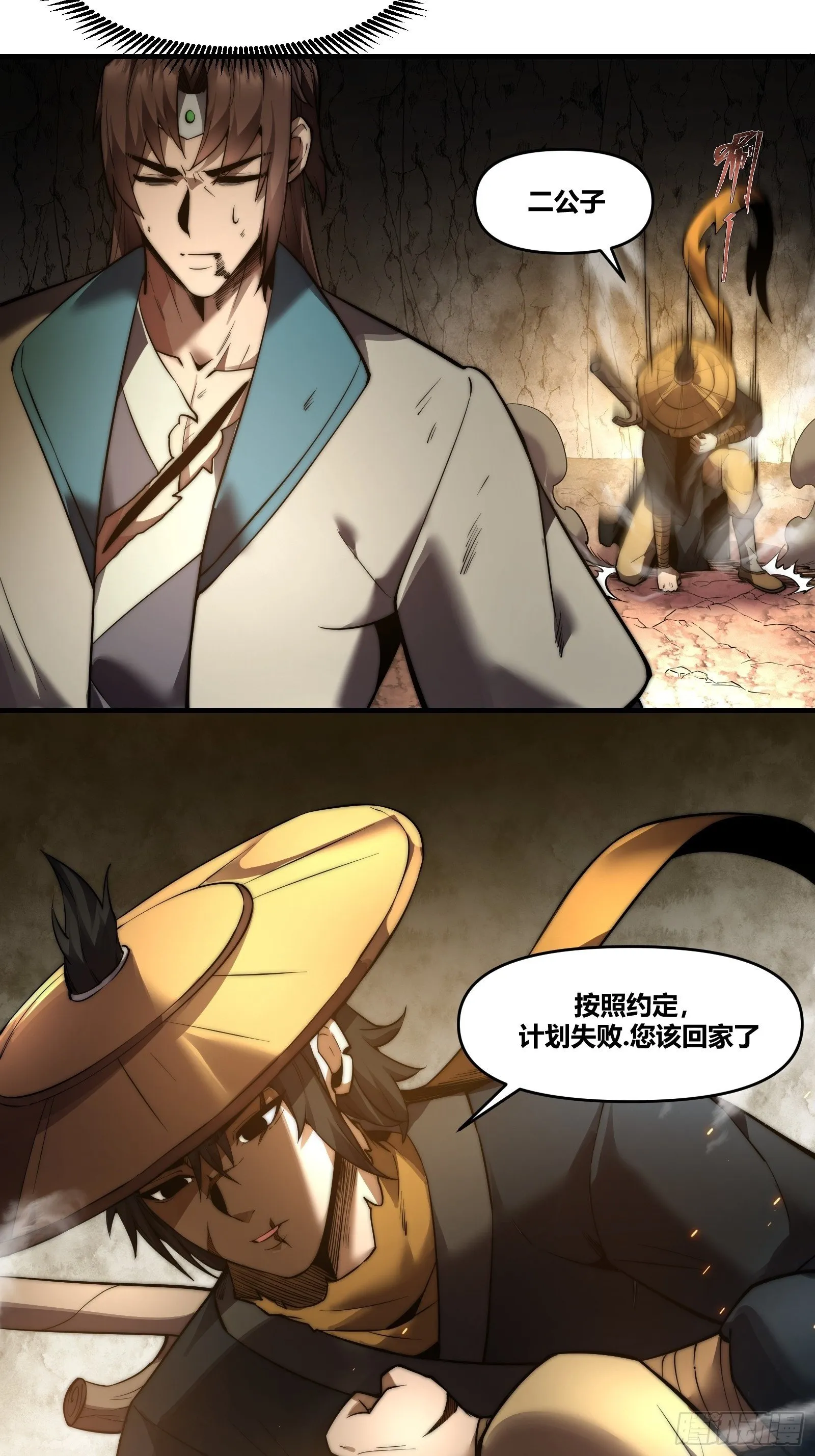 第120页