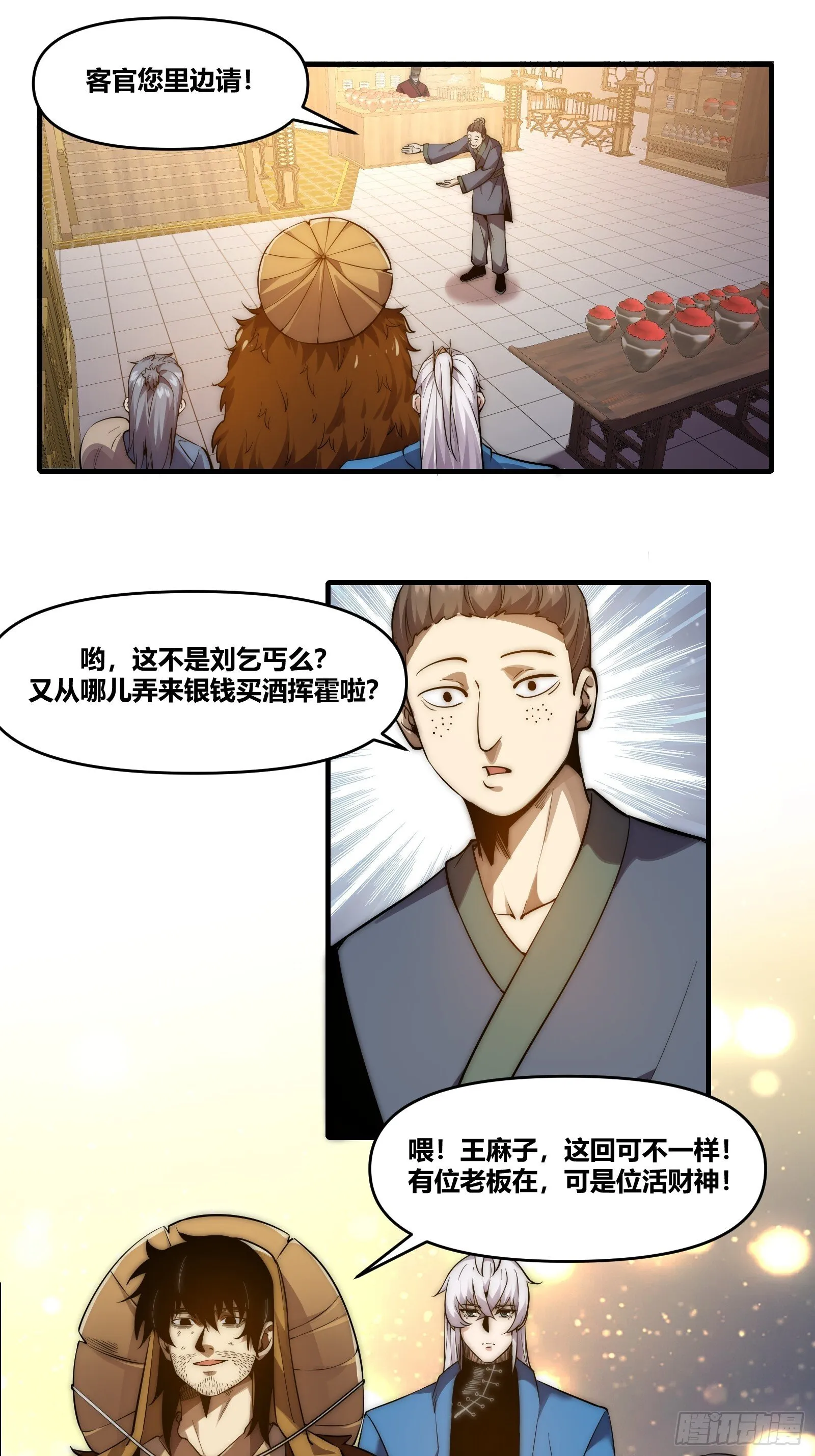 第99页