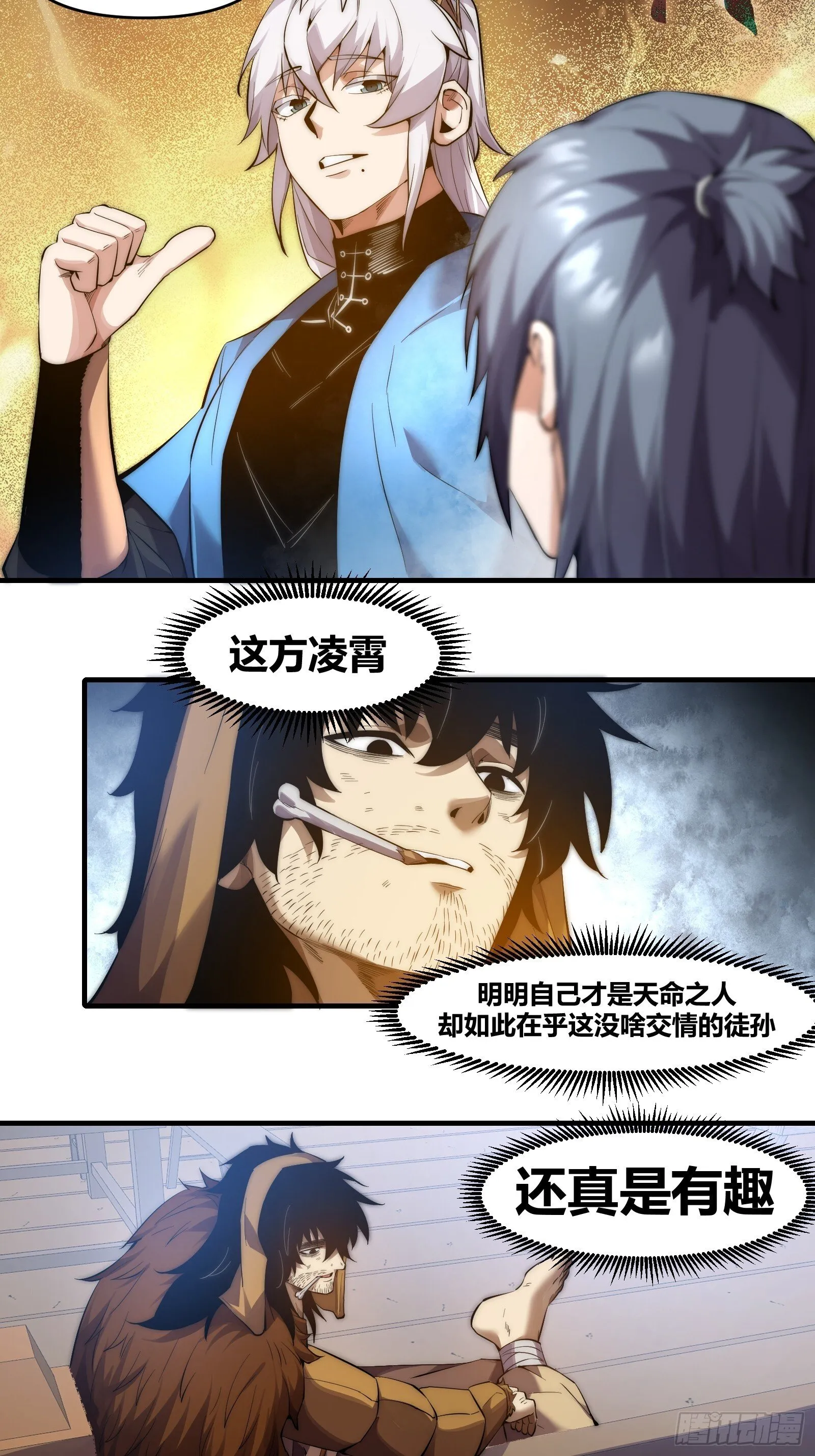第72页