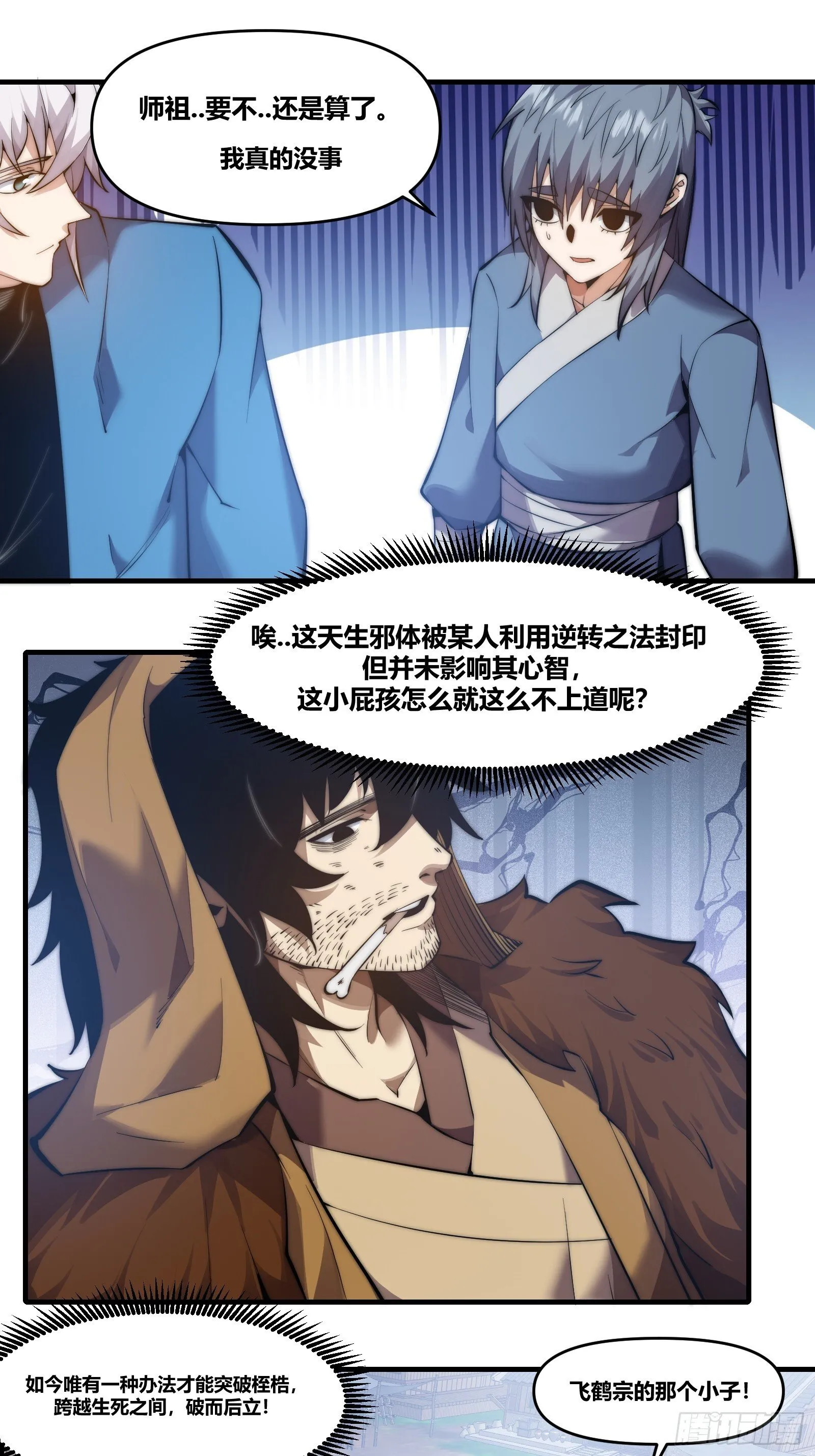 第87页