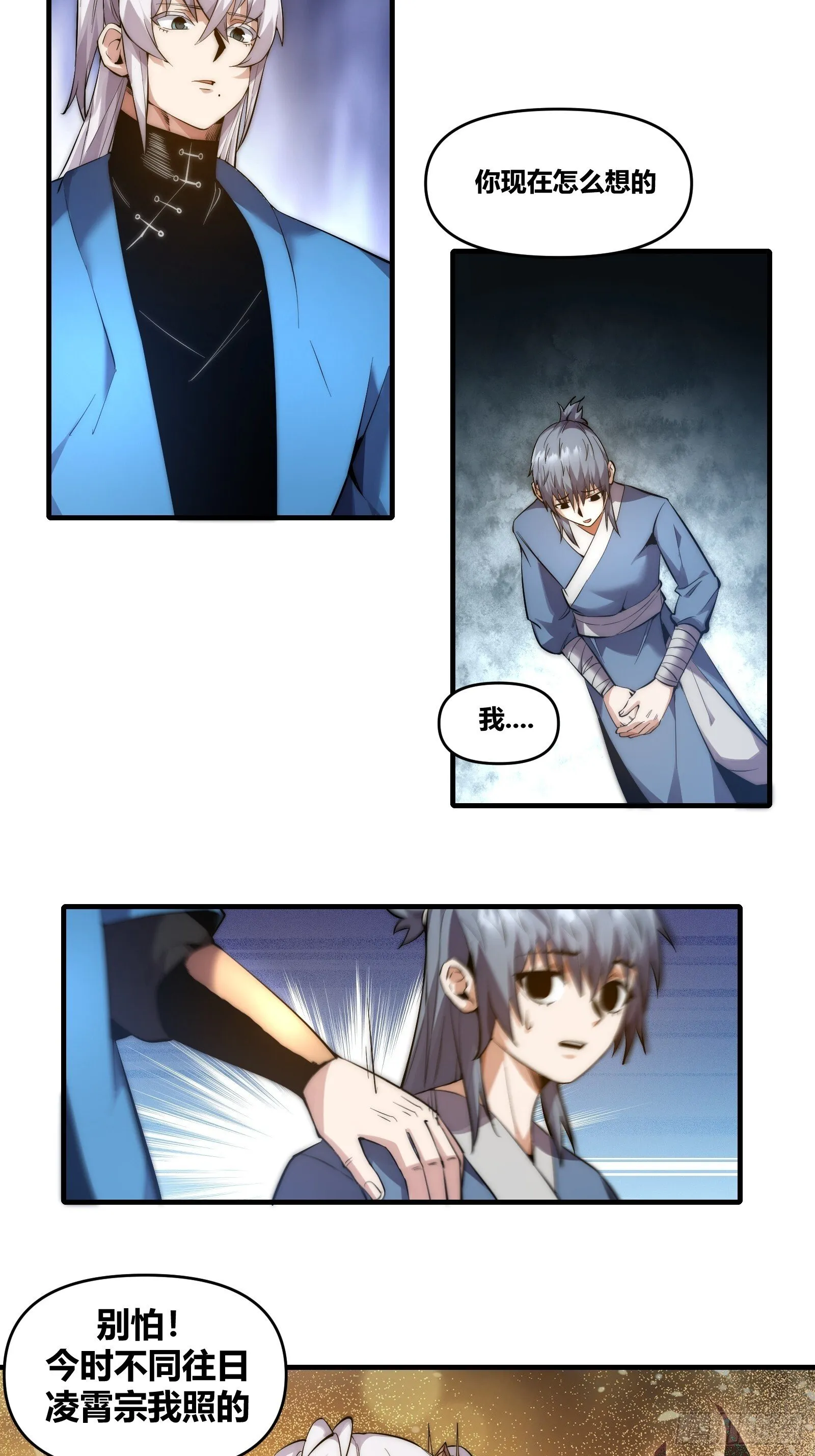 第69页