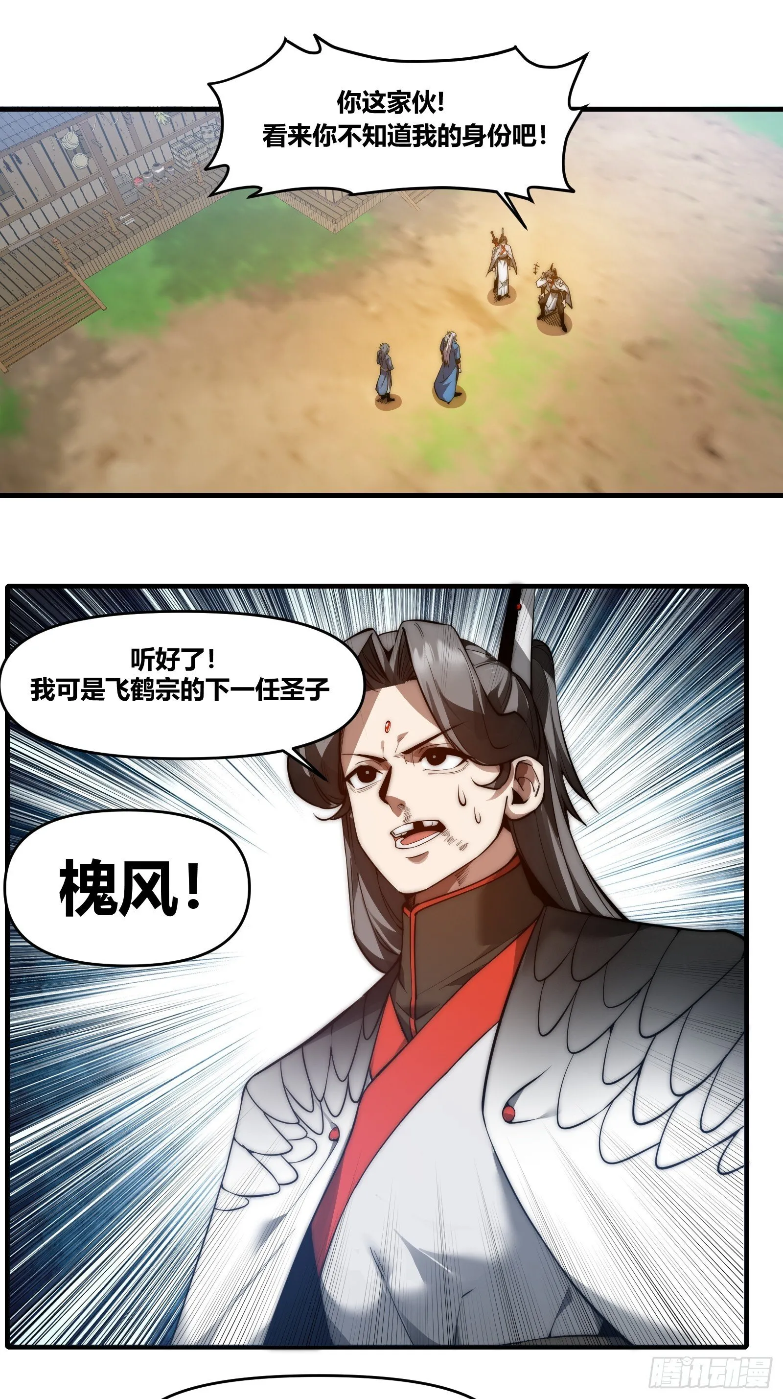 第0页