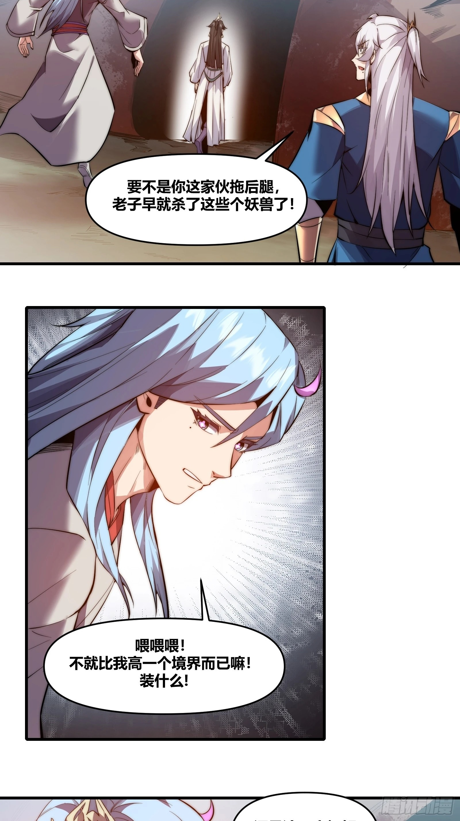 第60页